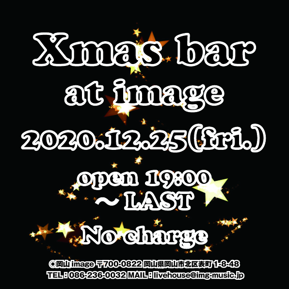 Xmas bar