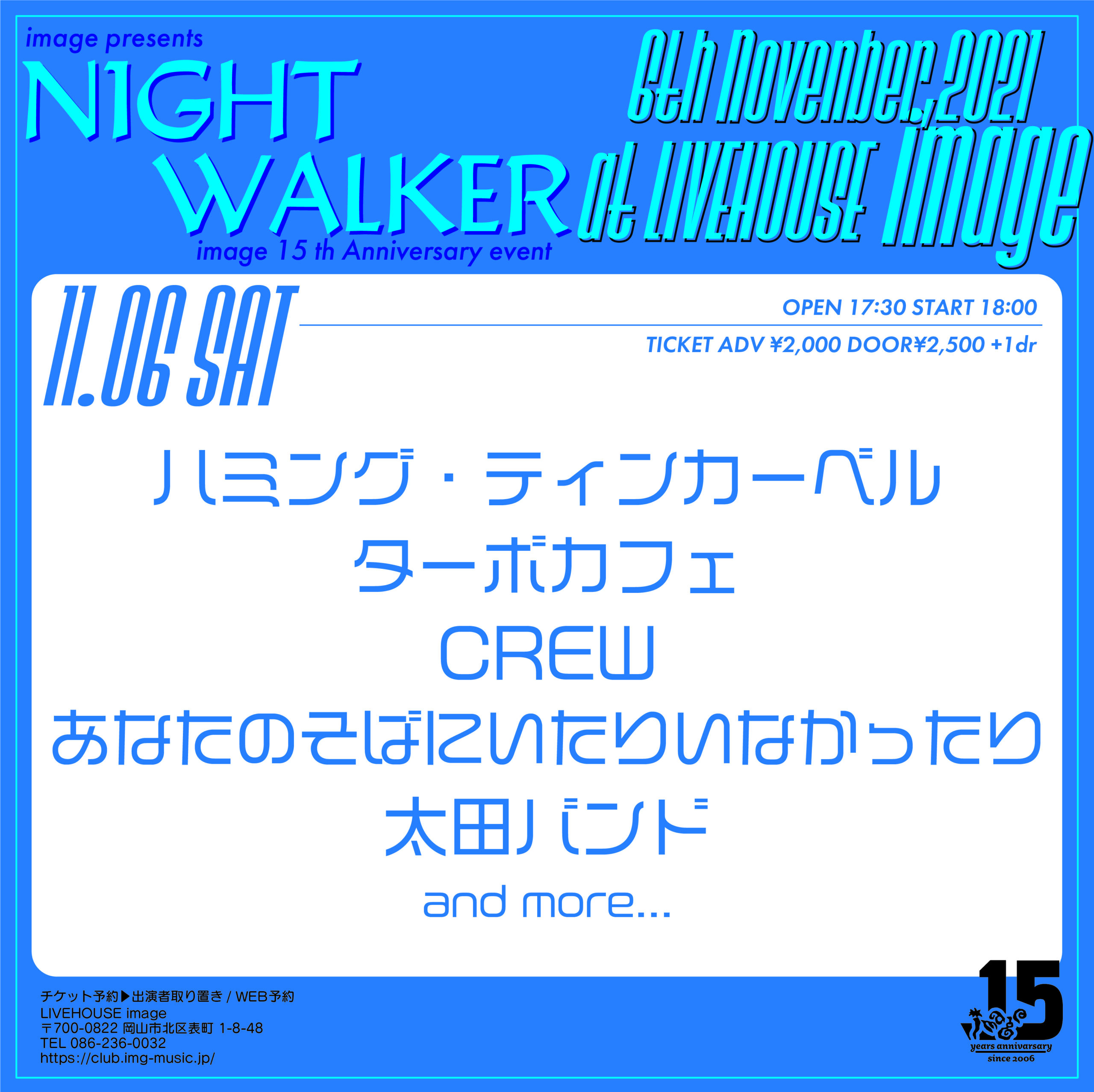 image 15th Anniversary LIVE ”NIGHT WAKER”