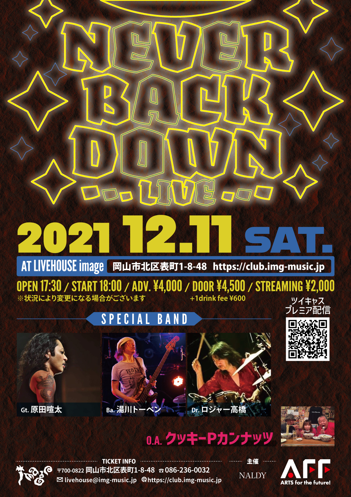 NEVER BACK DOWN LIVE