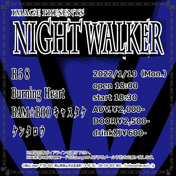 Night Warker