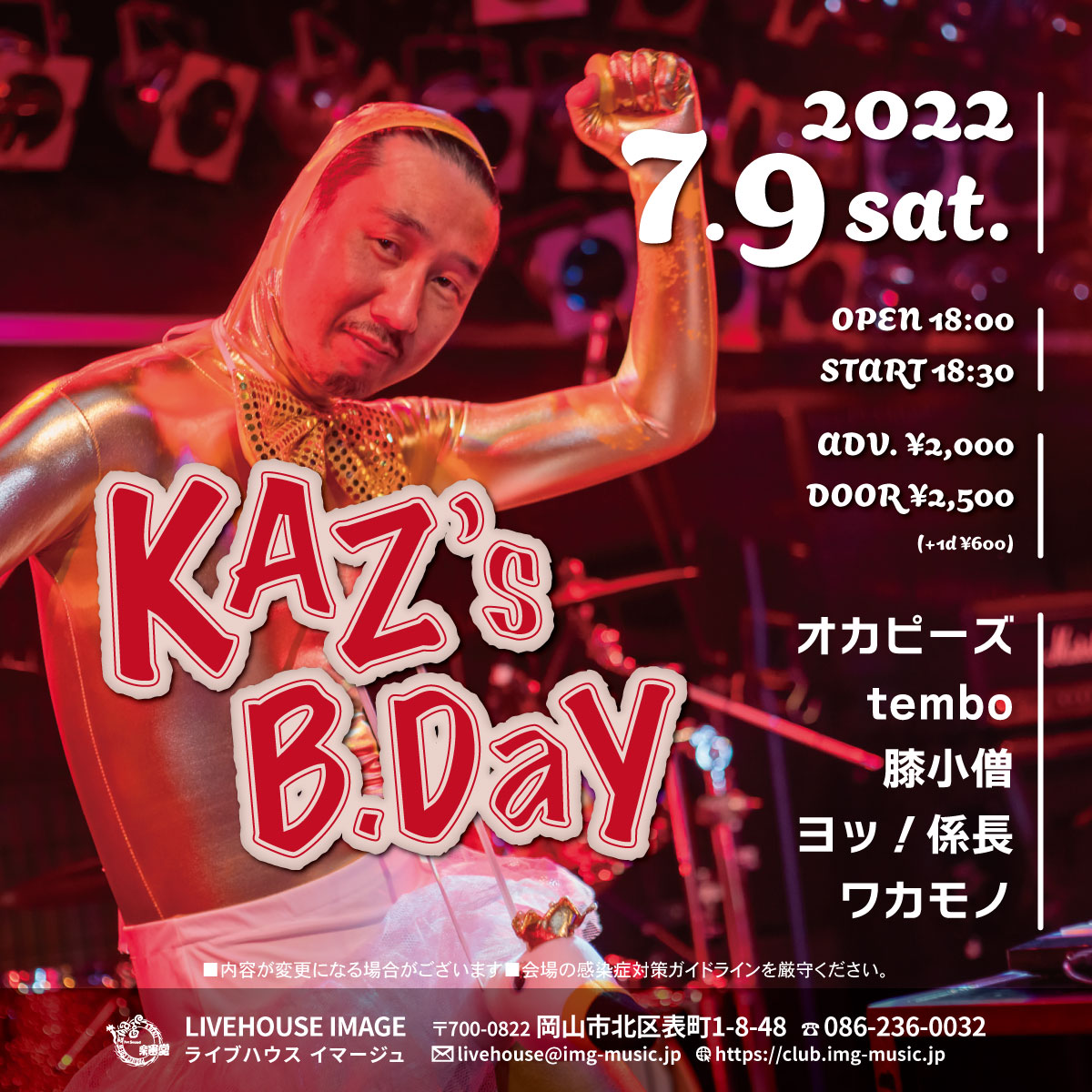 KAZ's　B.DAY