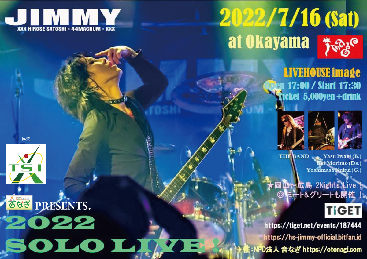 JIMMY 2022 SOLO LIVE!