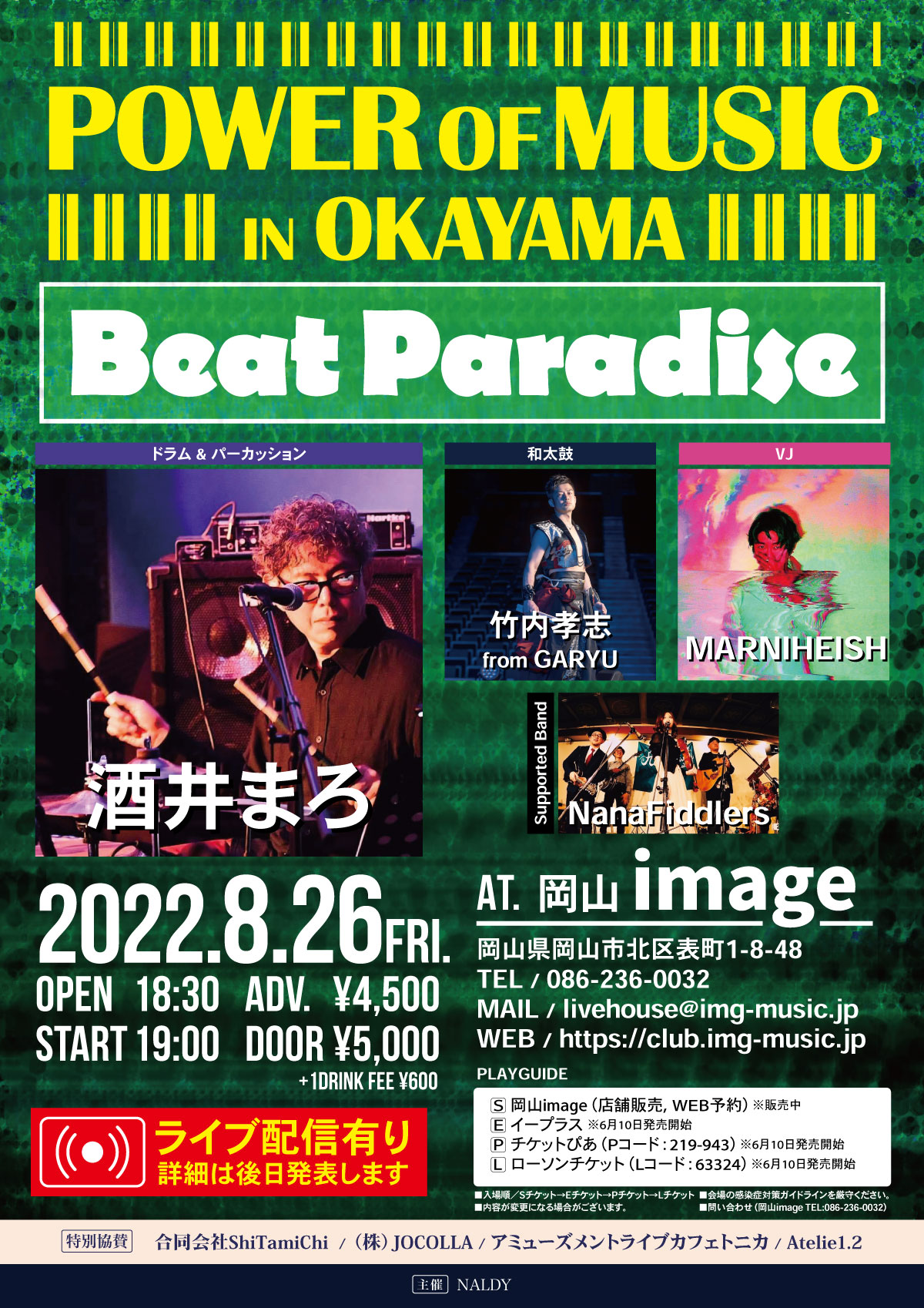 "POWER OF MUSIC IN OKAYAMA " Beat Paradise