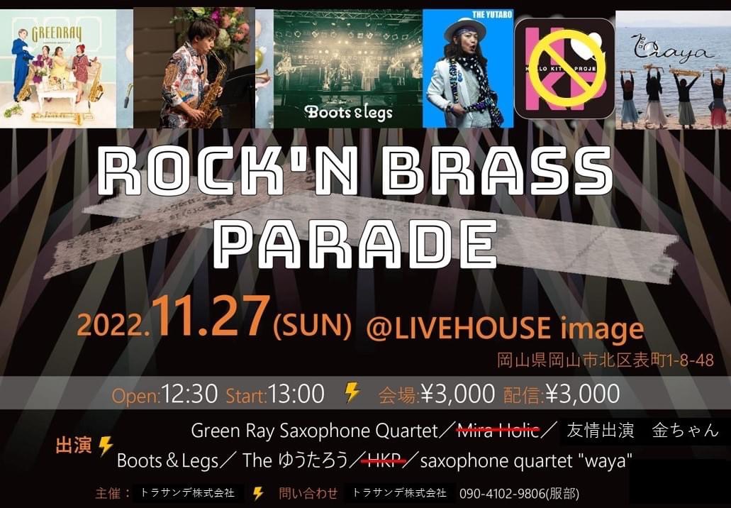 Rock'n Brass Parade