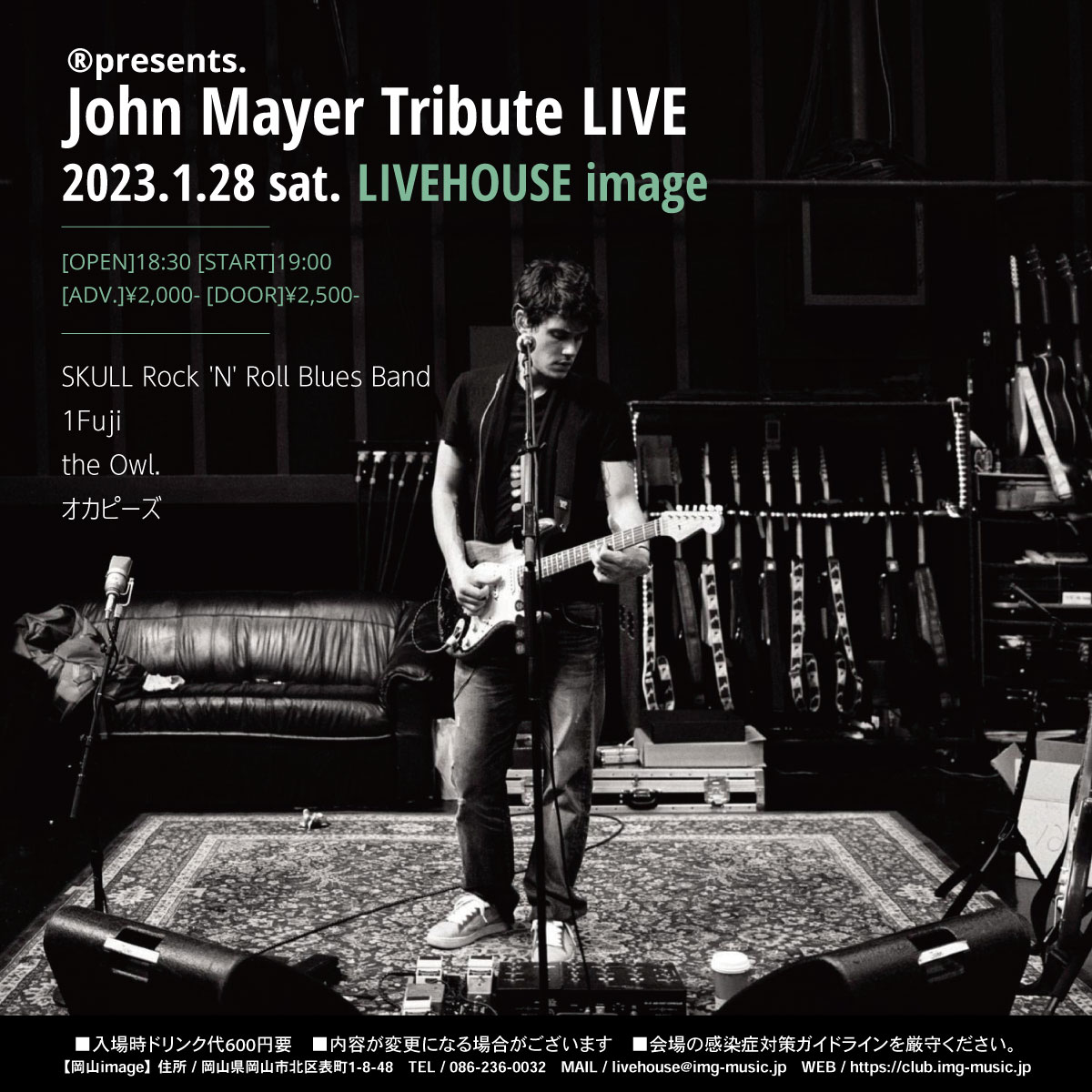 ®presents. John Mayer Tribute LIVE