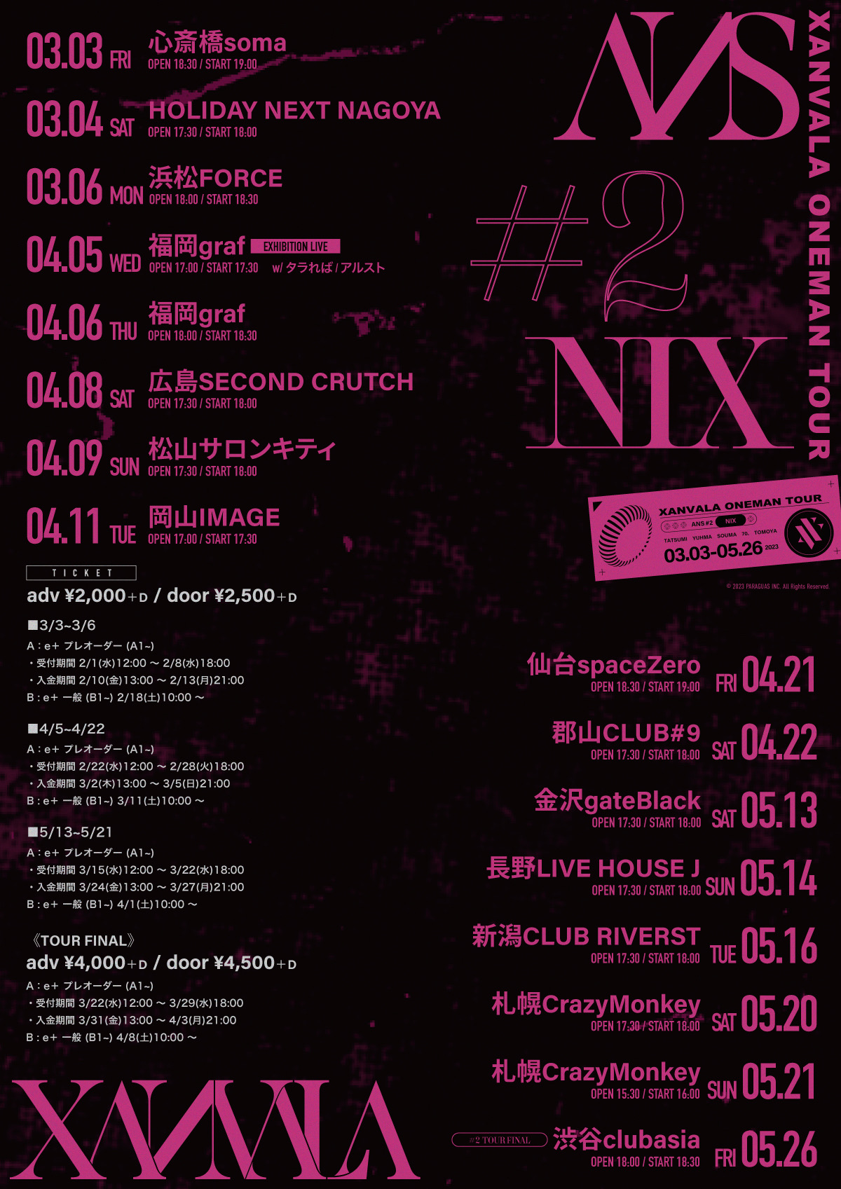 XANVALA ONEMAN TOUR「ANS」#2 "NIX"