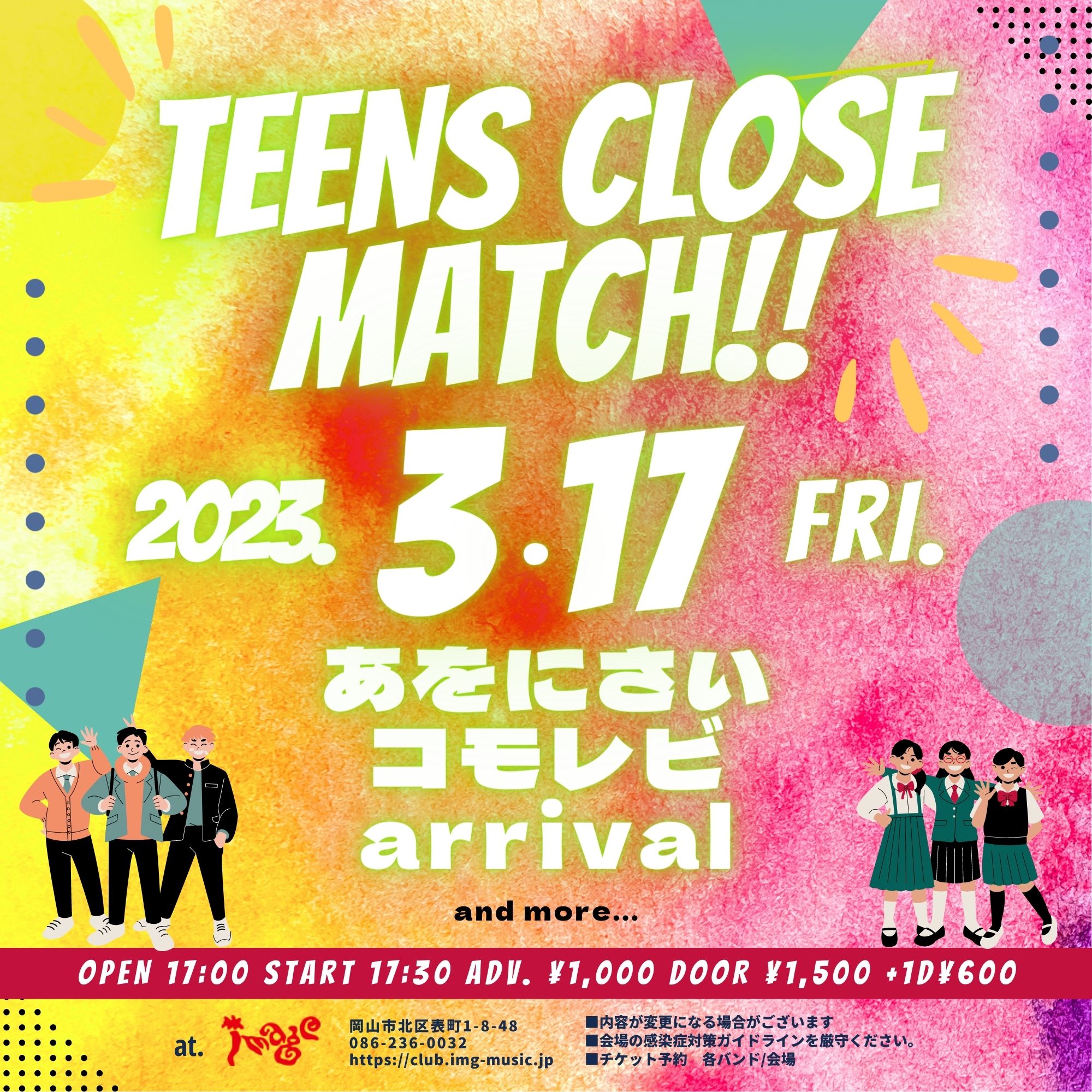 TEENS CLOSE MATCH!!