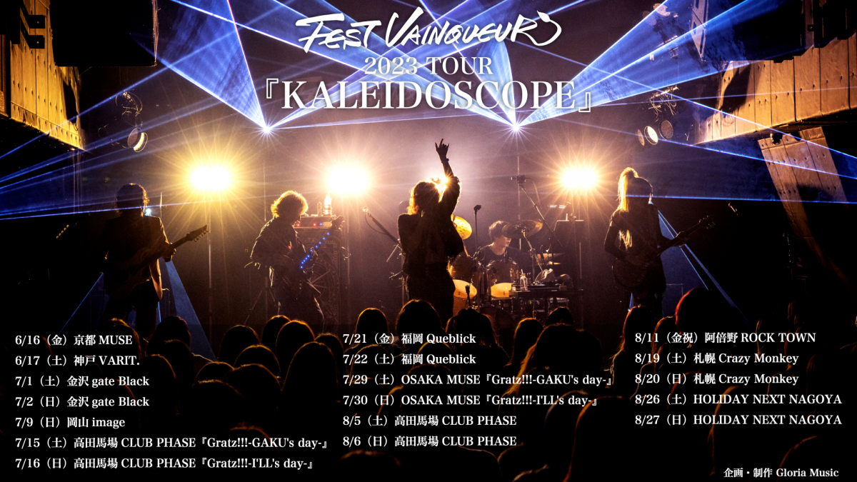 FEST VAINQUEUR 2023 TOUR  『KALEIDOSCOPE』岡山image