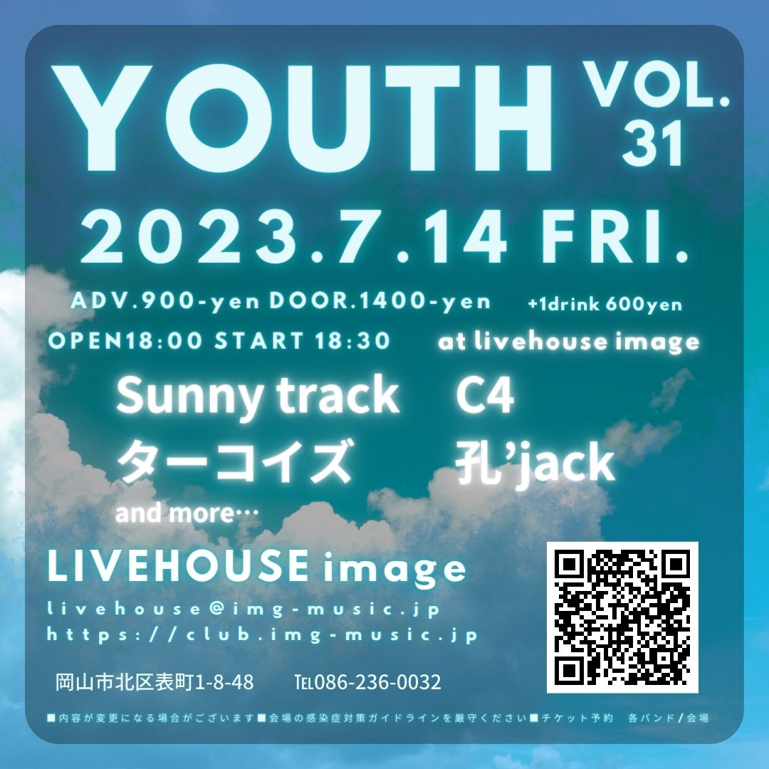 youth-vol-31-livehouse-image