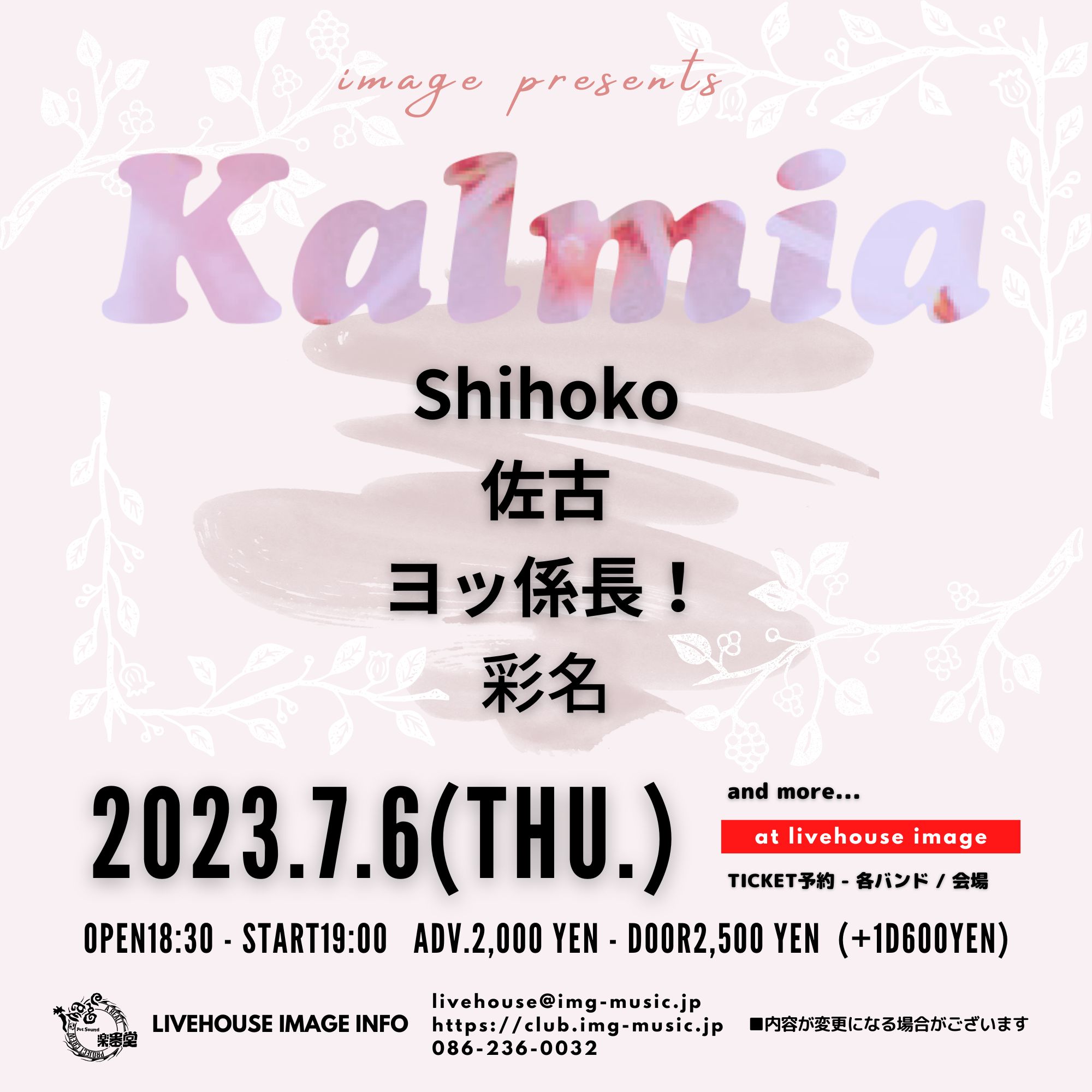 image presents Kalmia