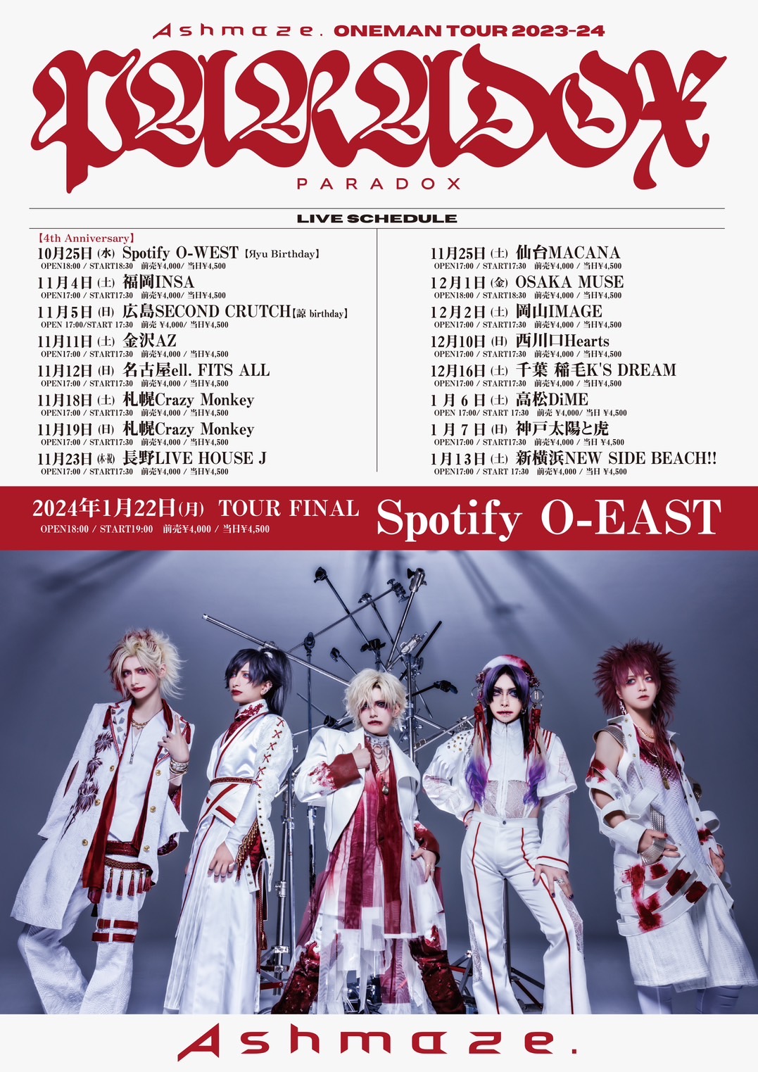 Ashmaze. ONEMAN TOUR 2023-24 ｢PARADOX｣