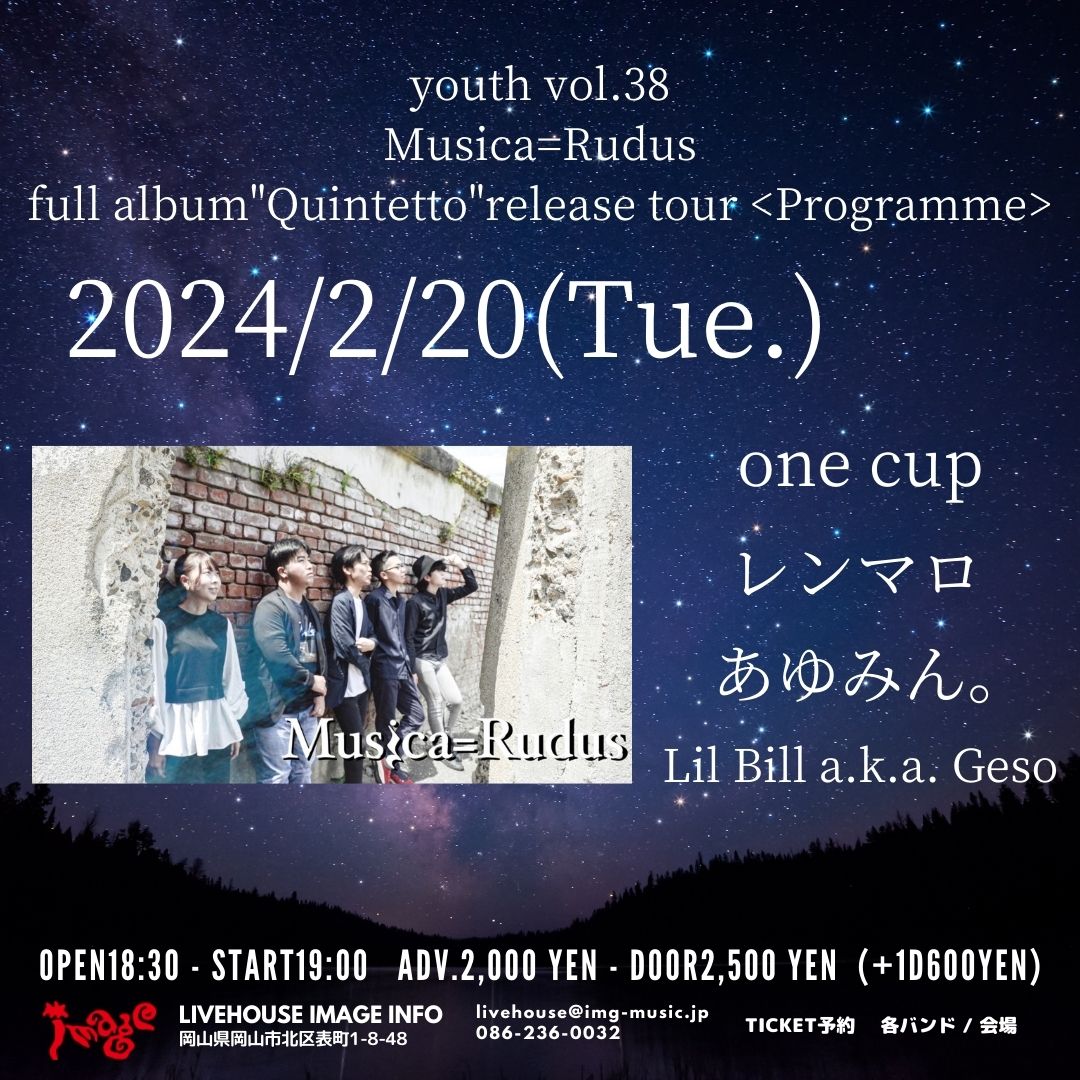 youth vol.38 Musica=Rudus full album"Quintetto"release tour <Programme>