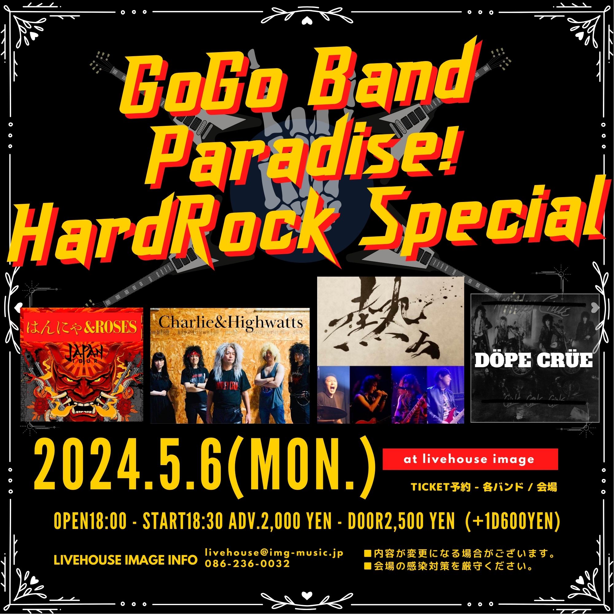 Go Go Band Paradise "HardRock Special"