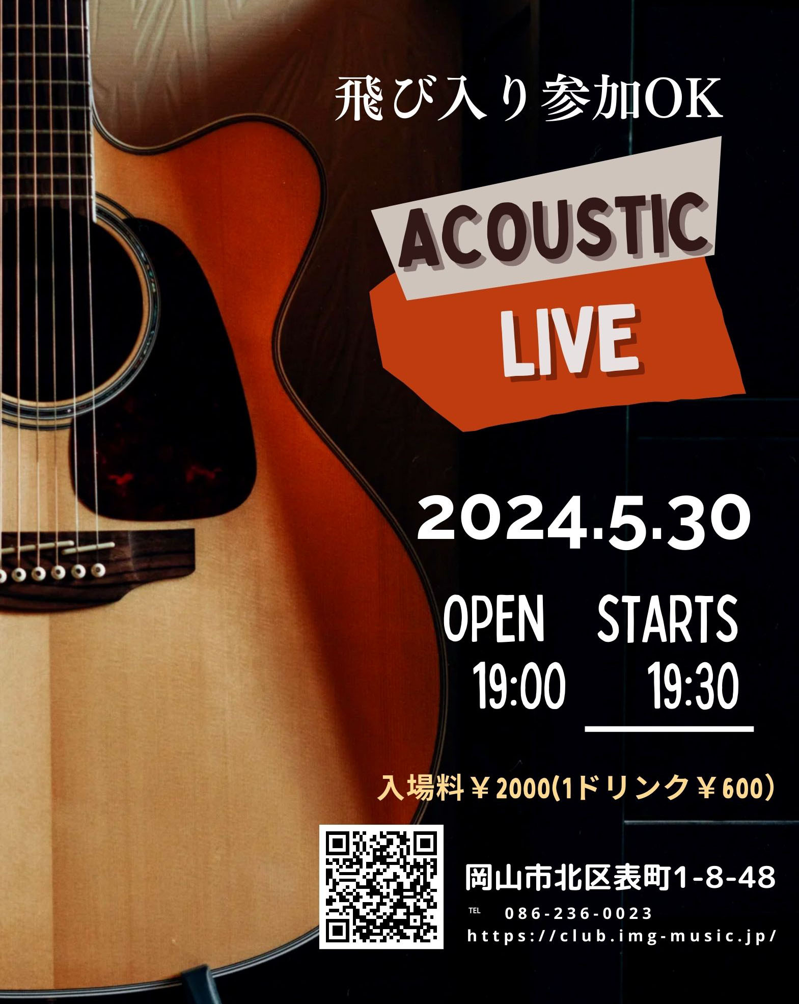 Acoustic Live Livehouse Image