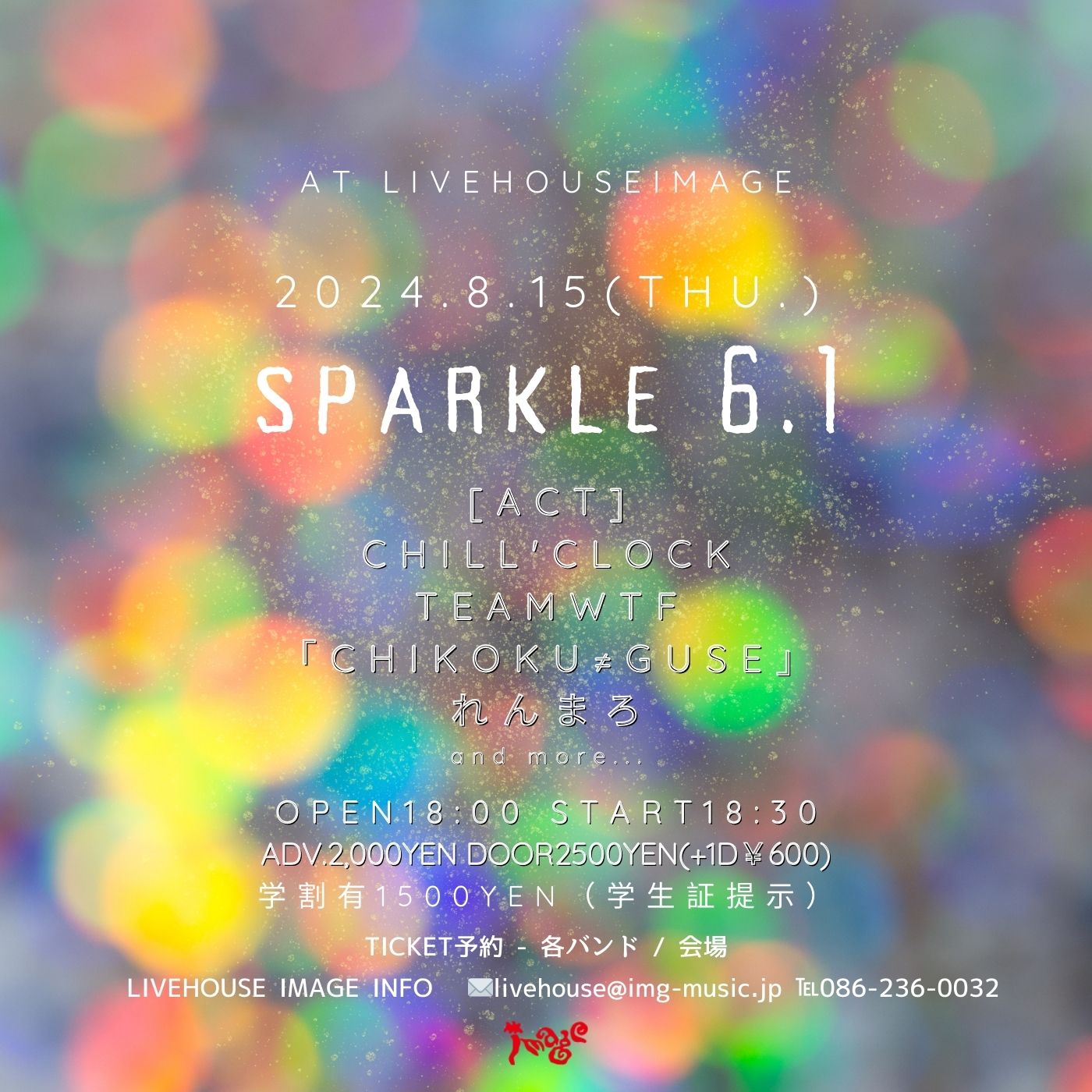 sparkle 6.1
