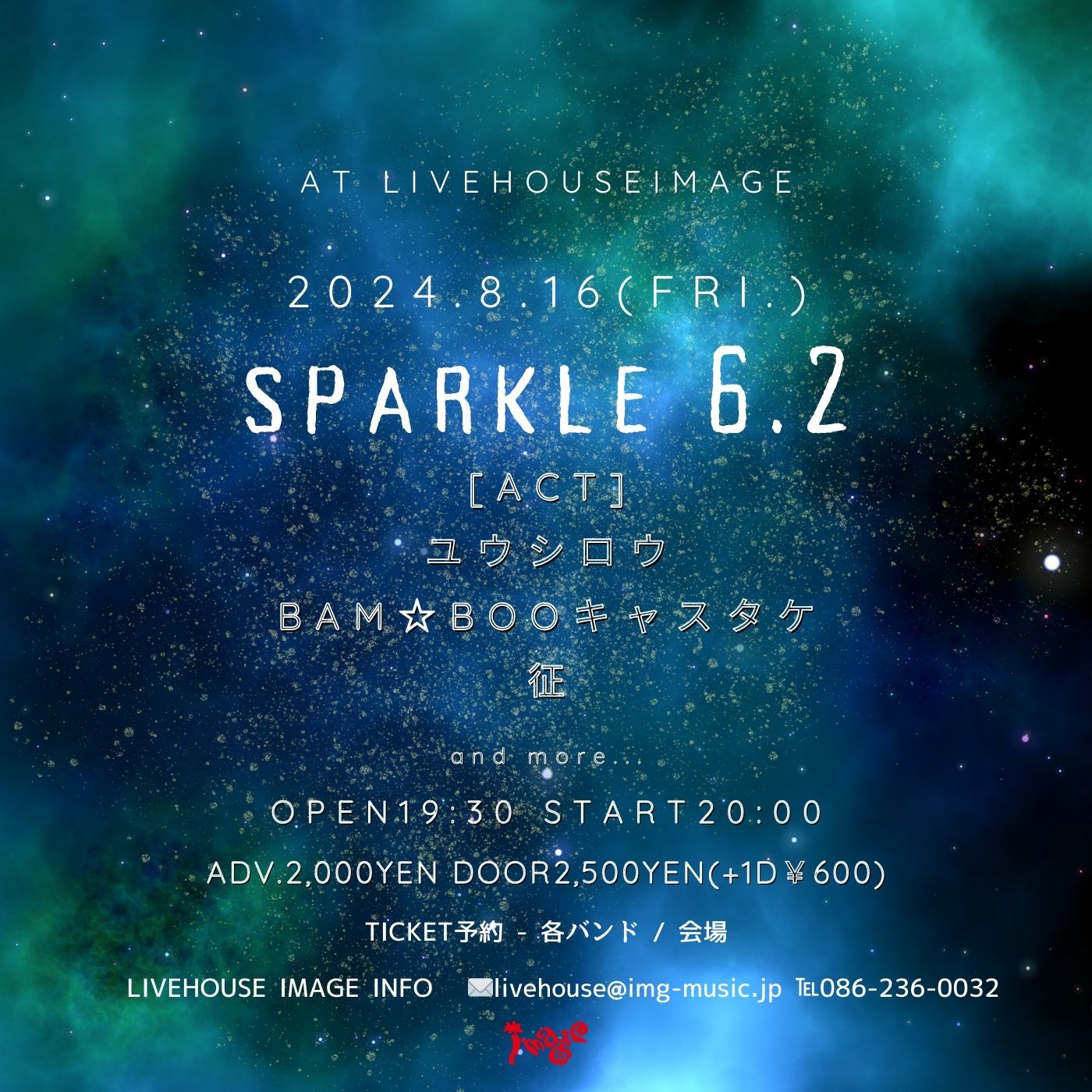 sparkle 6.2