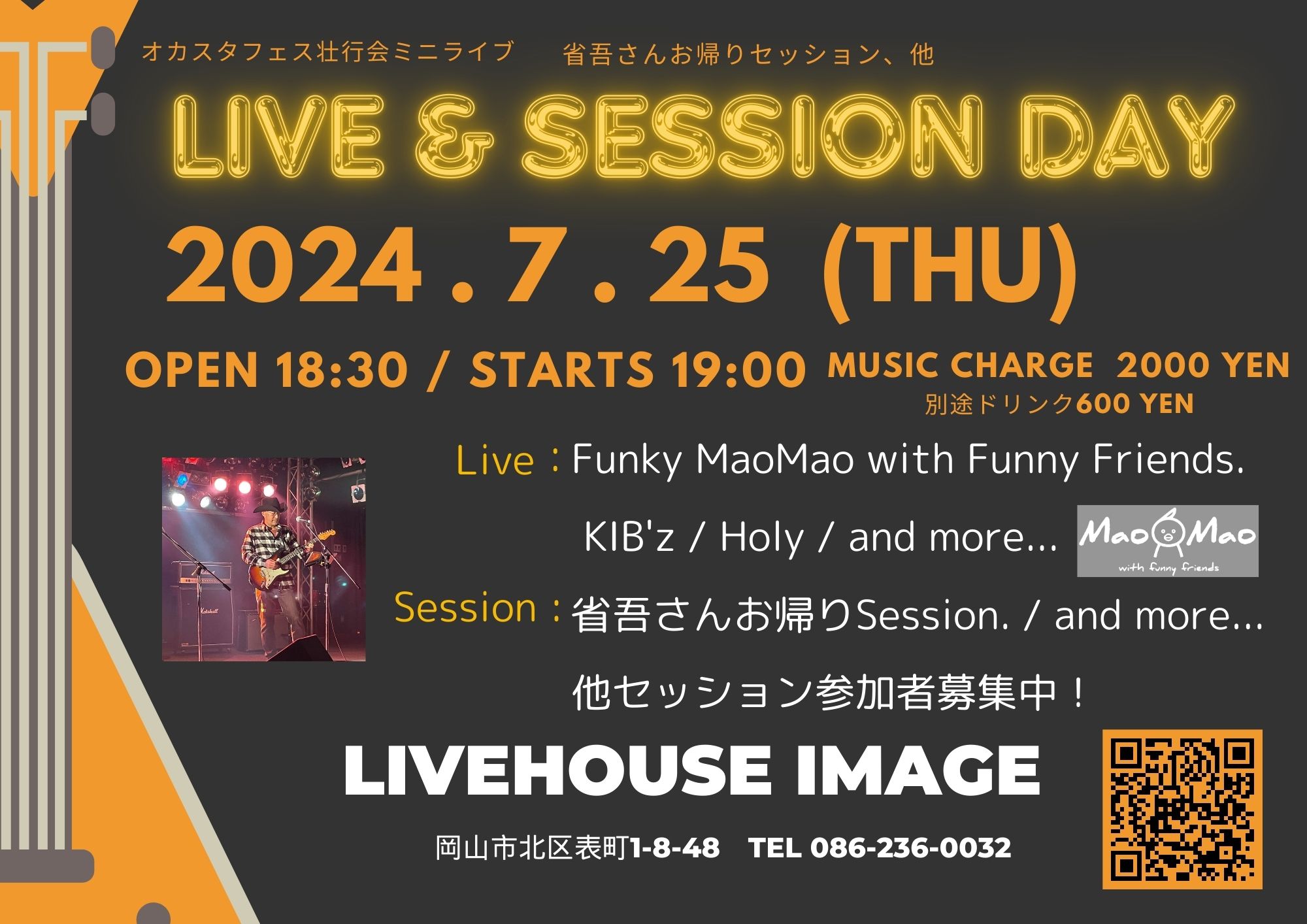 Live & Session day