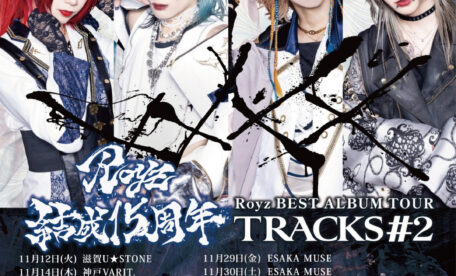 Royz BEST ALBUM TOUR 「TRACKS #2」 | LIVEHOUSE image