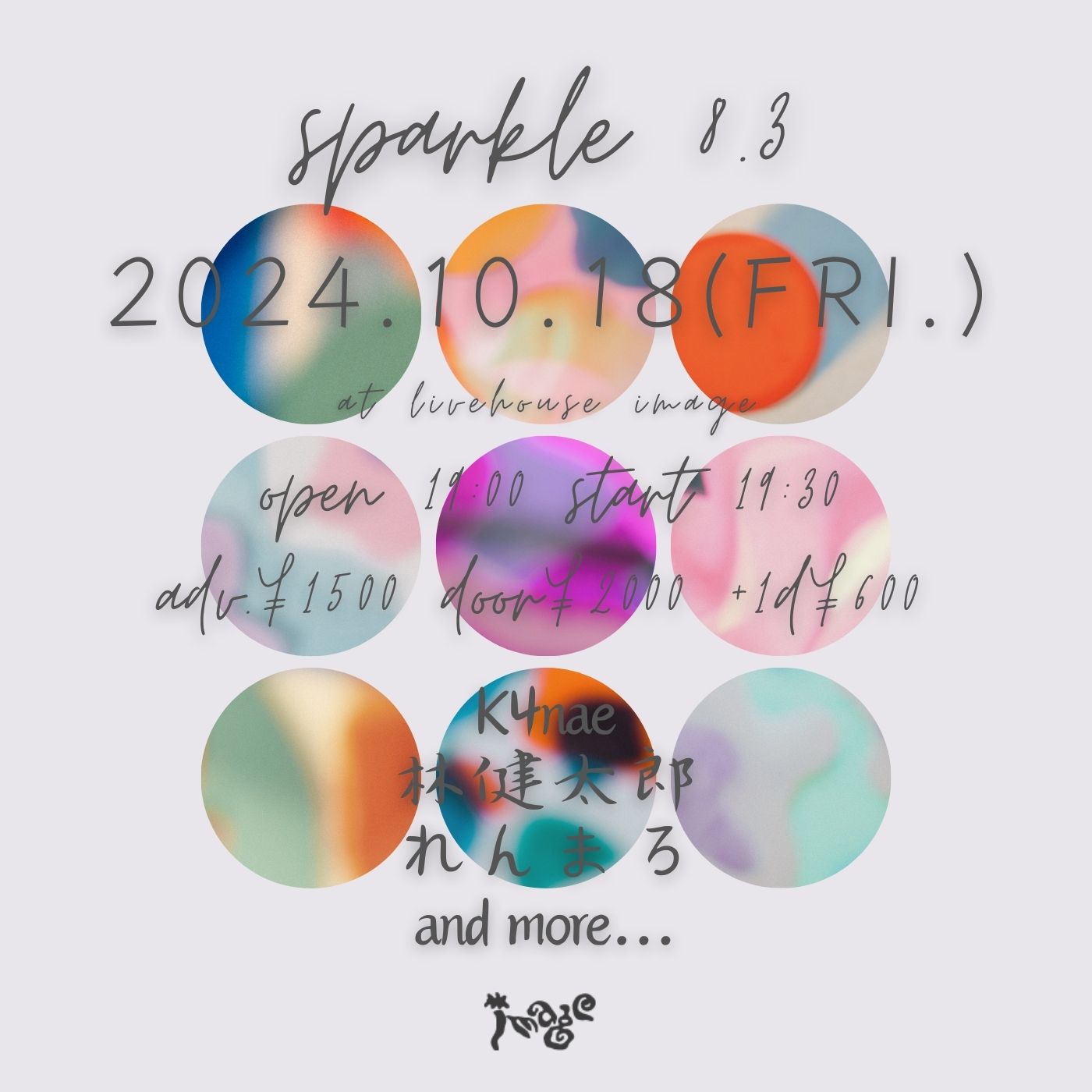 sparkle 8.3