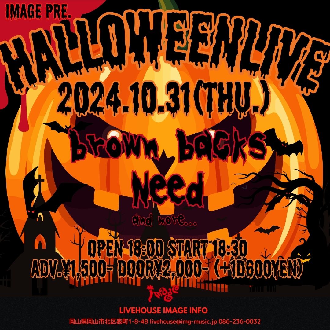 halloweenLIVE