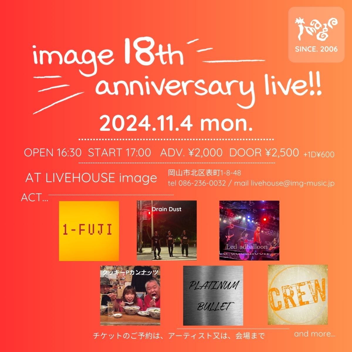 image 18th anniversary live