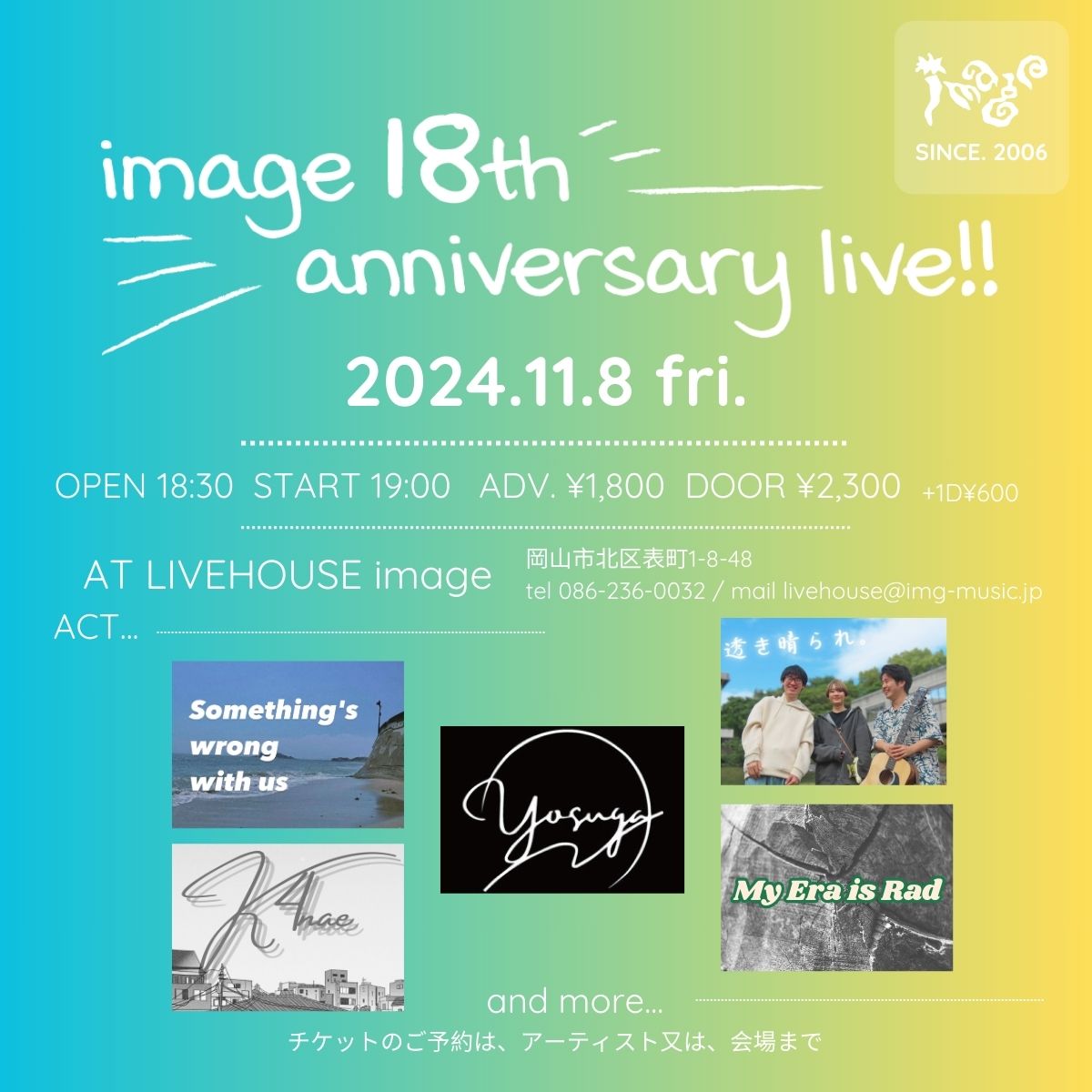 image 18th anniversary live!!