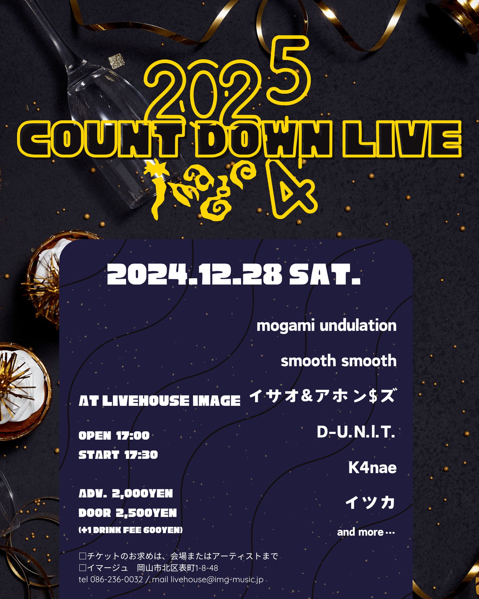 image presents COUNT DOWN LIVE 2024-2025