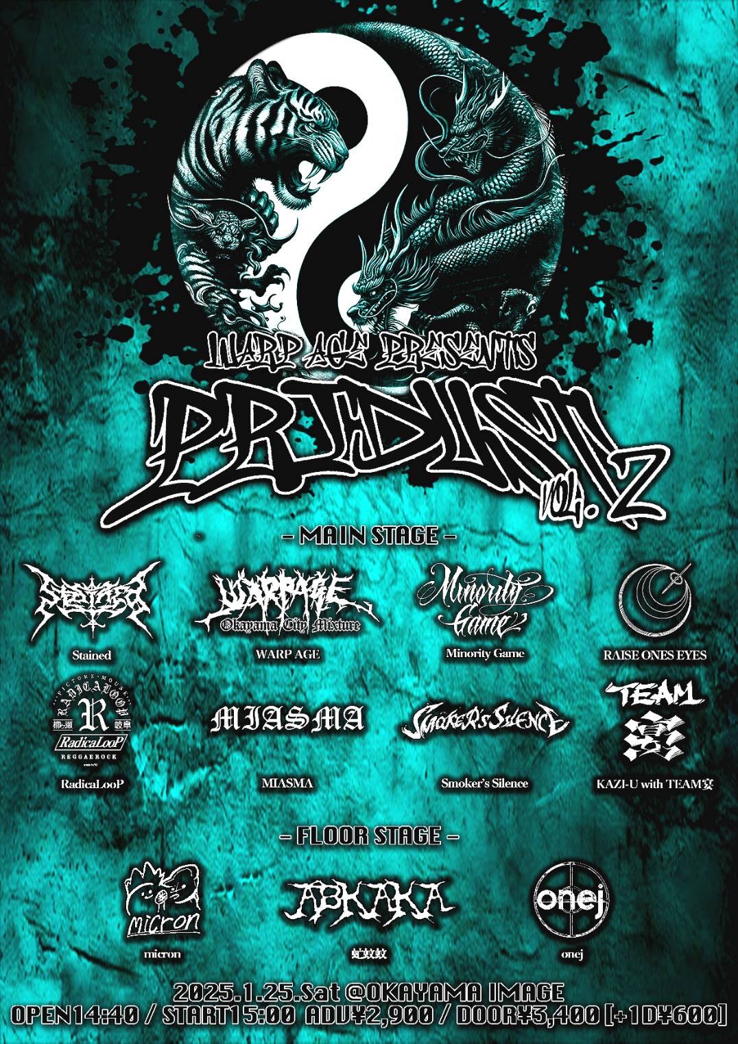 WARP AGE Pre.「 PRIDUST Vo.2 」