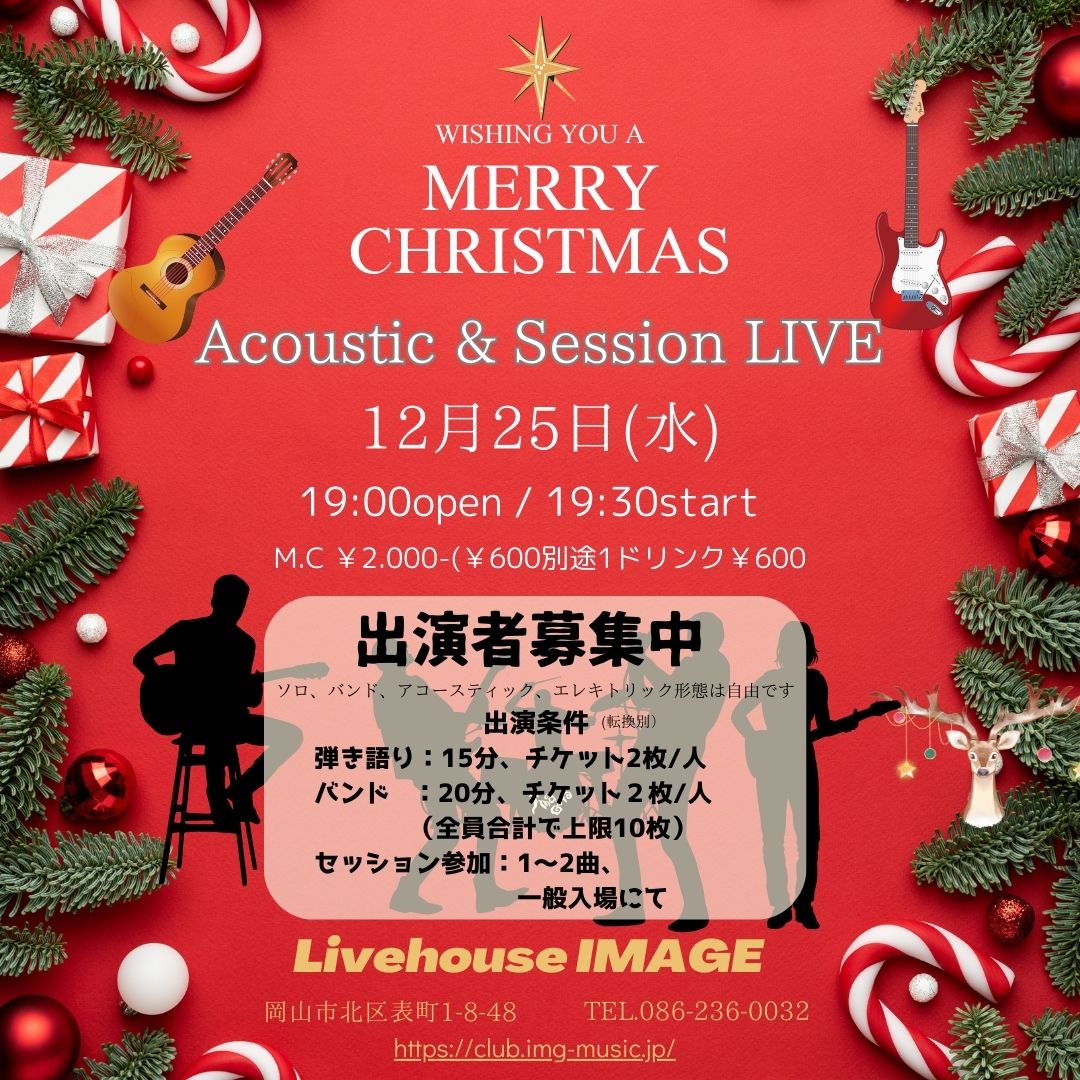 Christmas Acoustic & Band Session LIVE!!