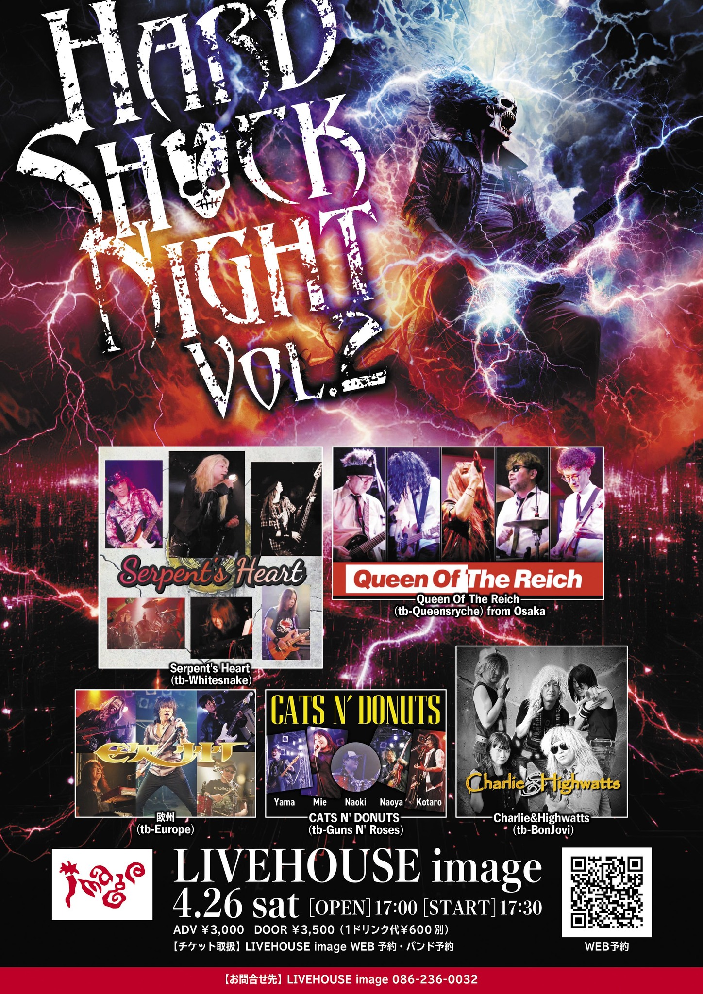 Hard Shock Night Vol.2