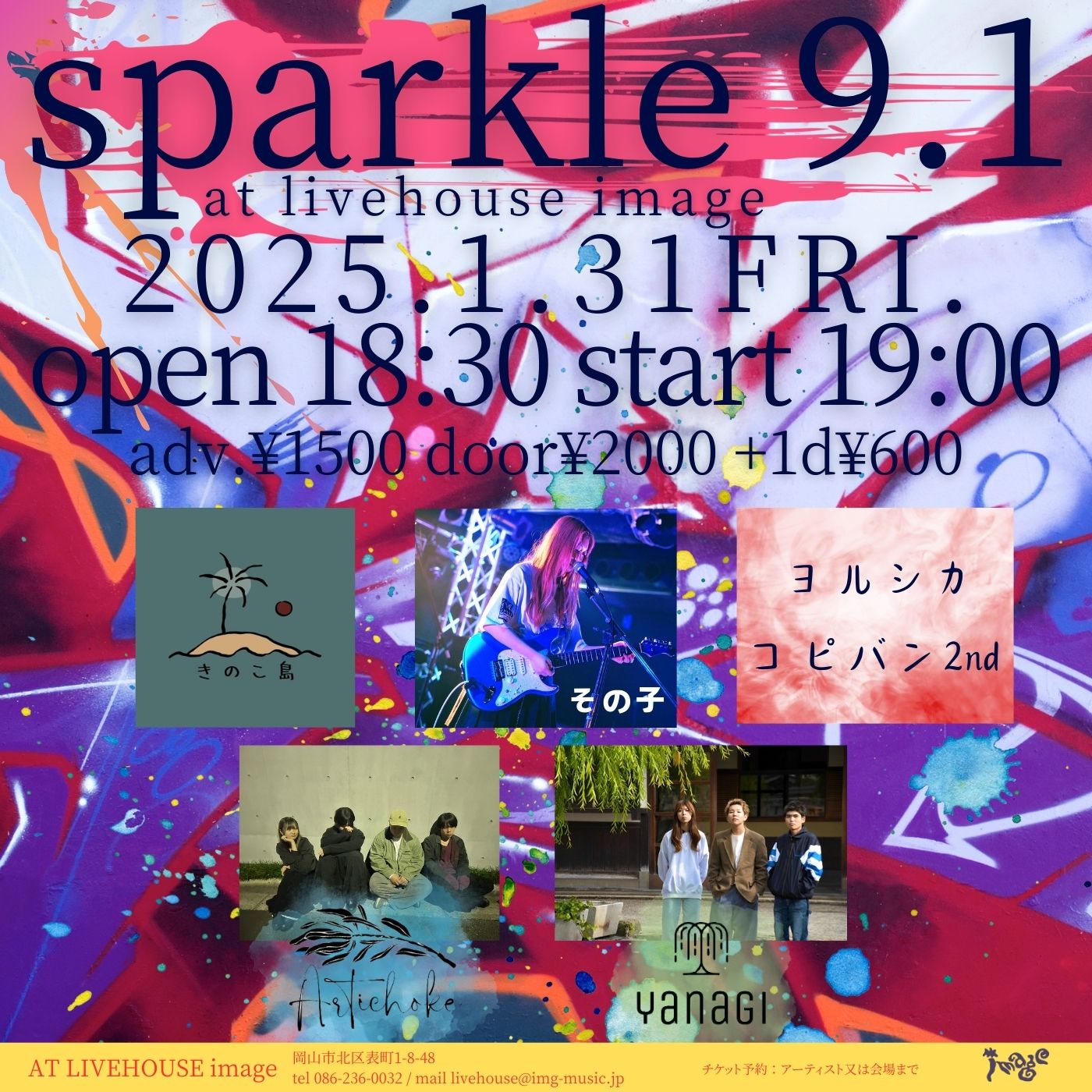 sparkle 9.1