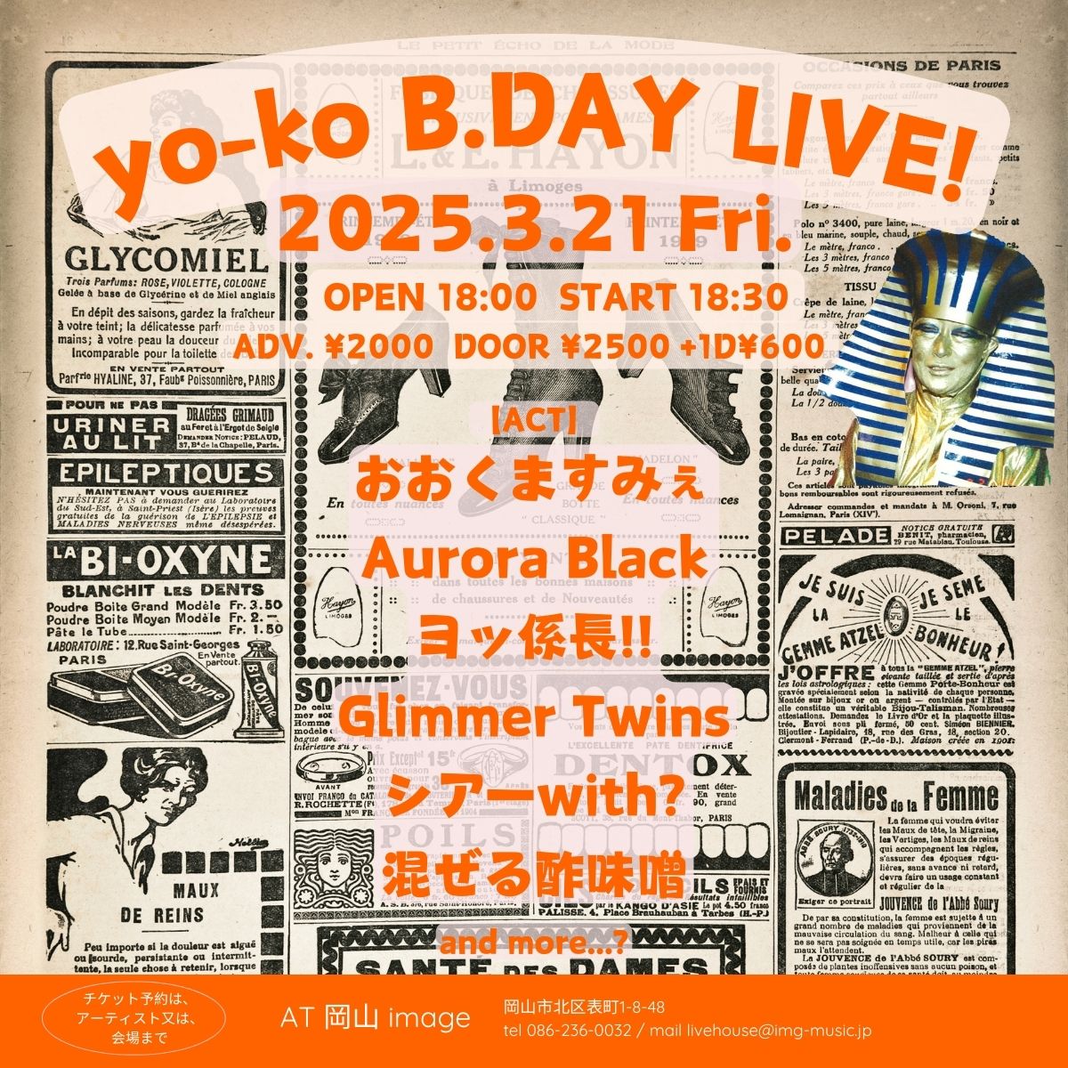 yo-ko B.DAY LIVE