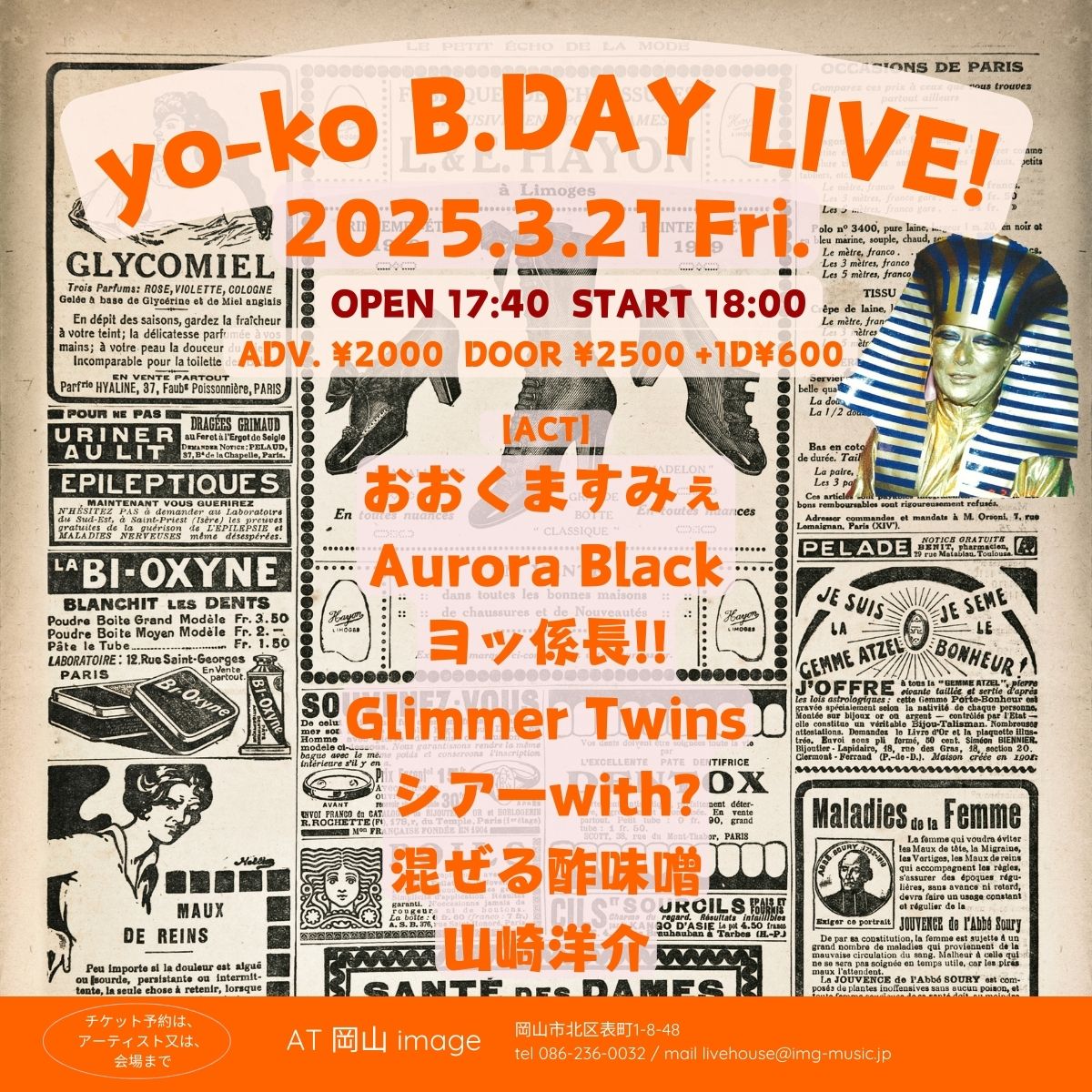 yo-ko B.DAY LIVE