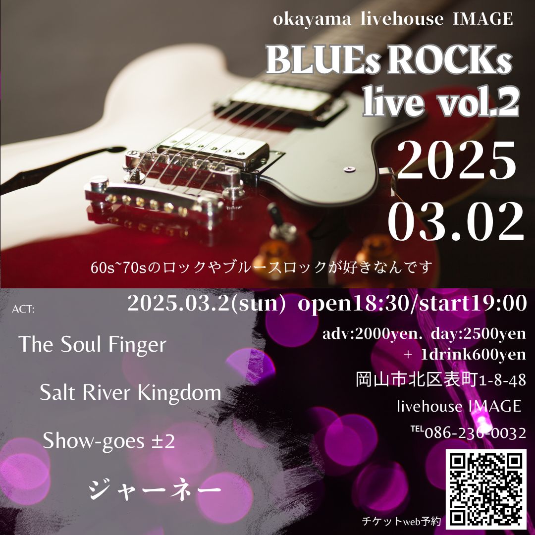 BLUEs ROCKs Live Vol.2【夜LIVE】