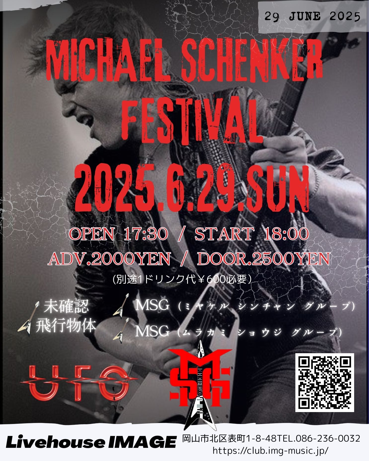 Michael Schenker FESTIVAL.