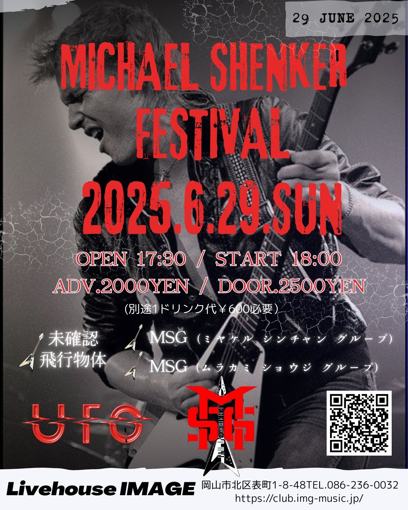 MICHAEL SHENKER FESTIVAL.