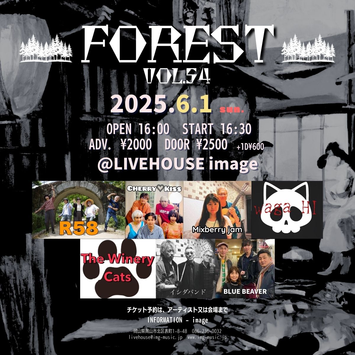 FORESTvol.54