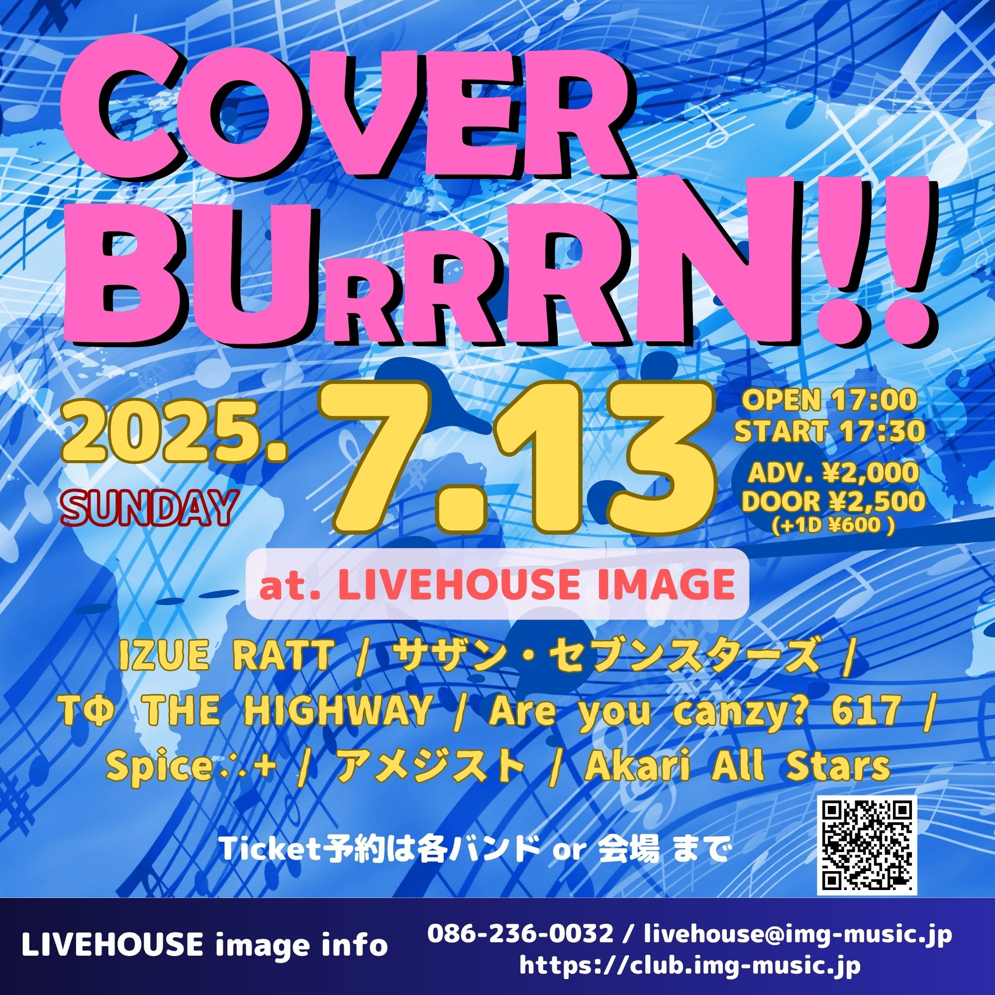 COVER BURRRRN!!