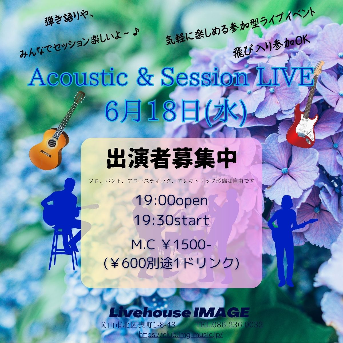 Acoustic & Band Session LIVE!!