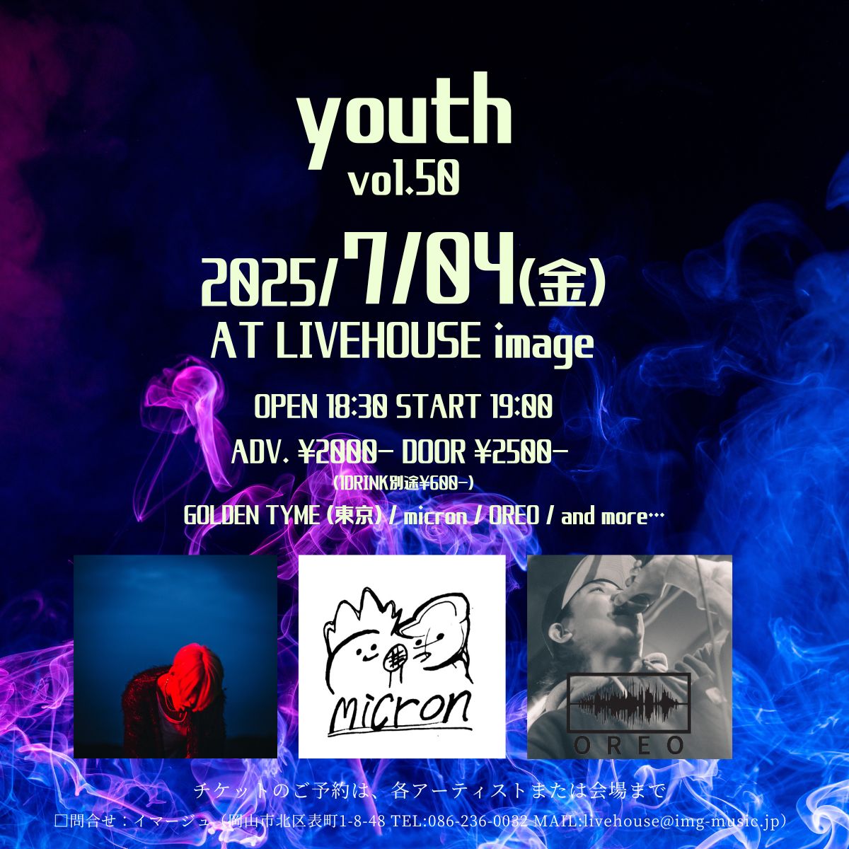 youth vol.50