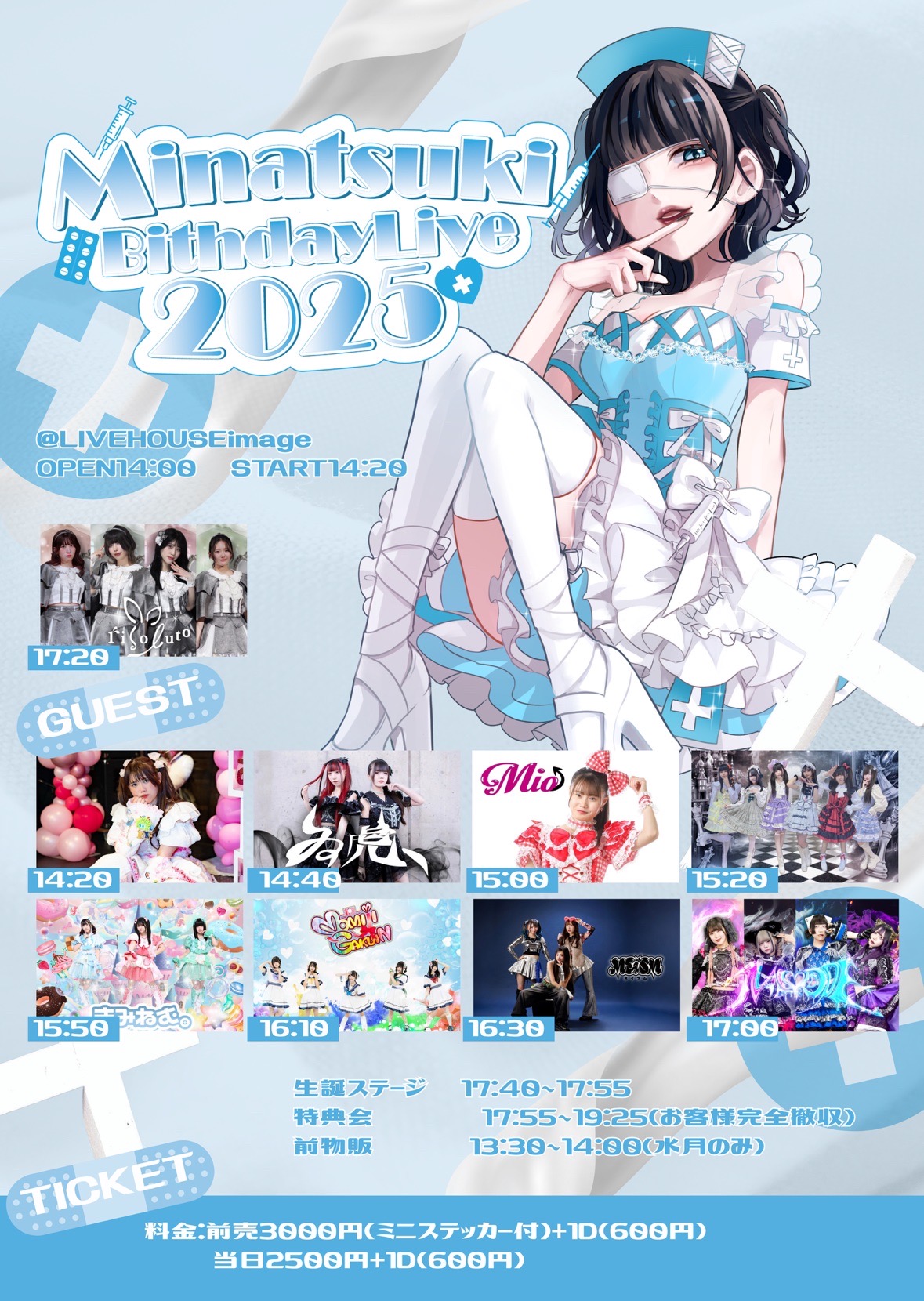 Minatsuki Bithday Live 2025