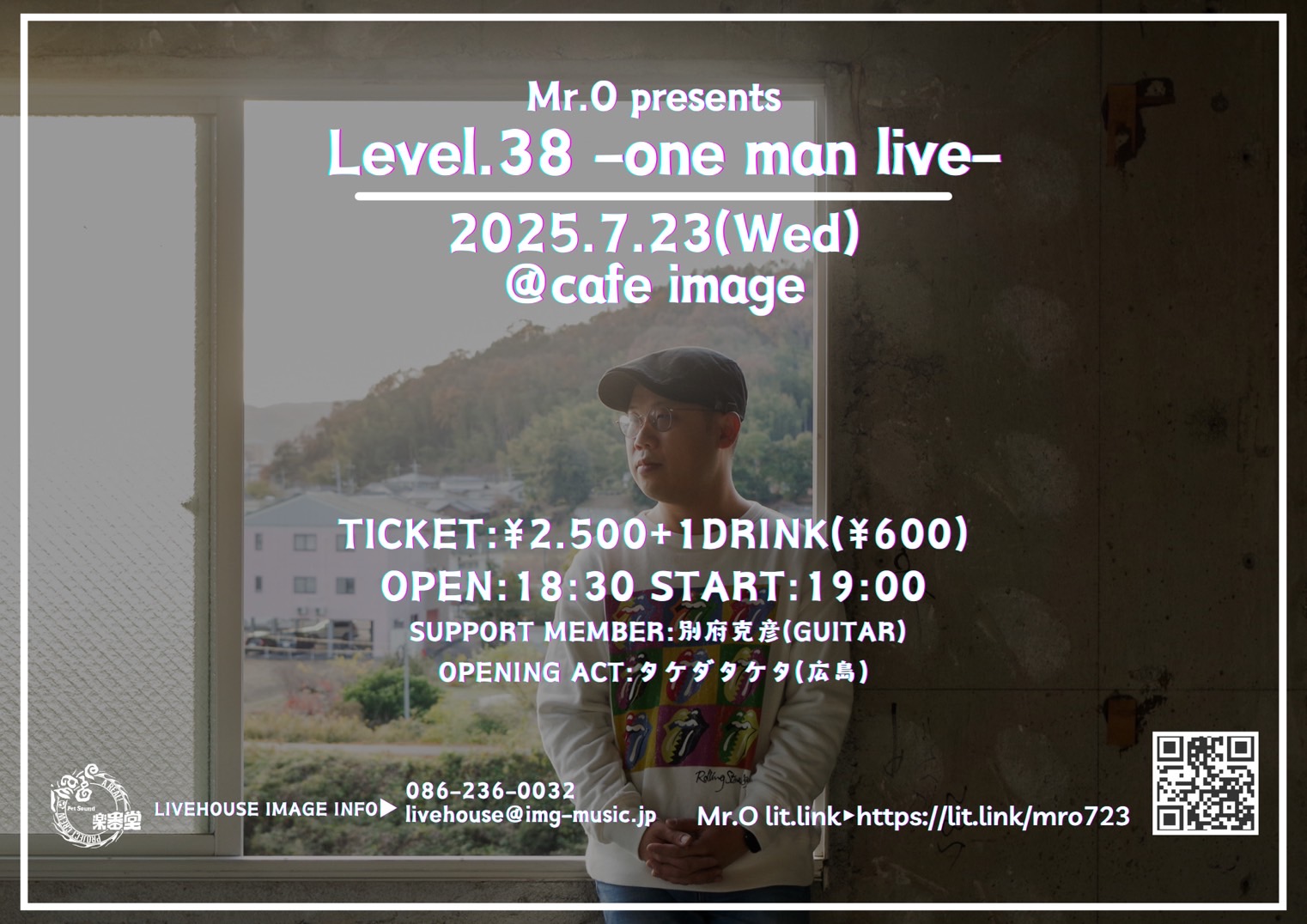 Mr.O presents Level.38 -one man live-【CAFE】