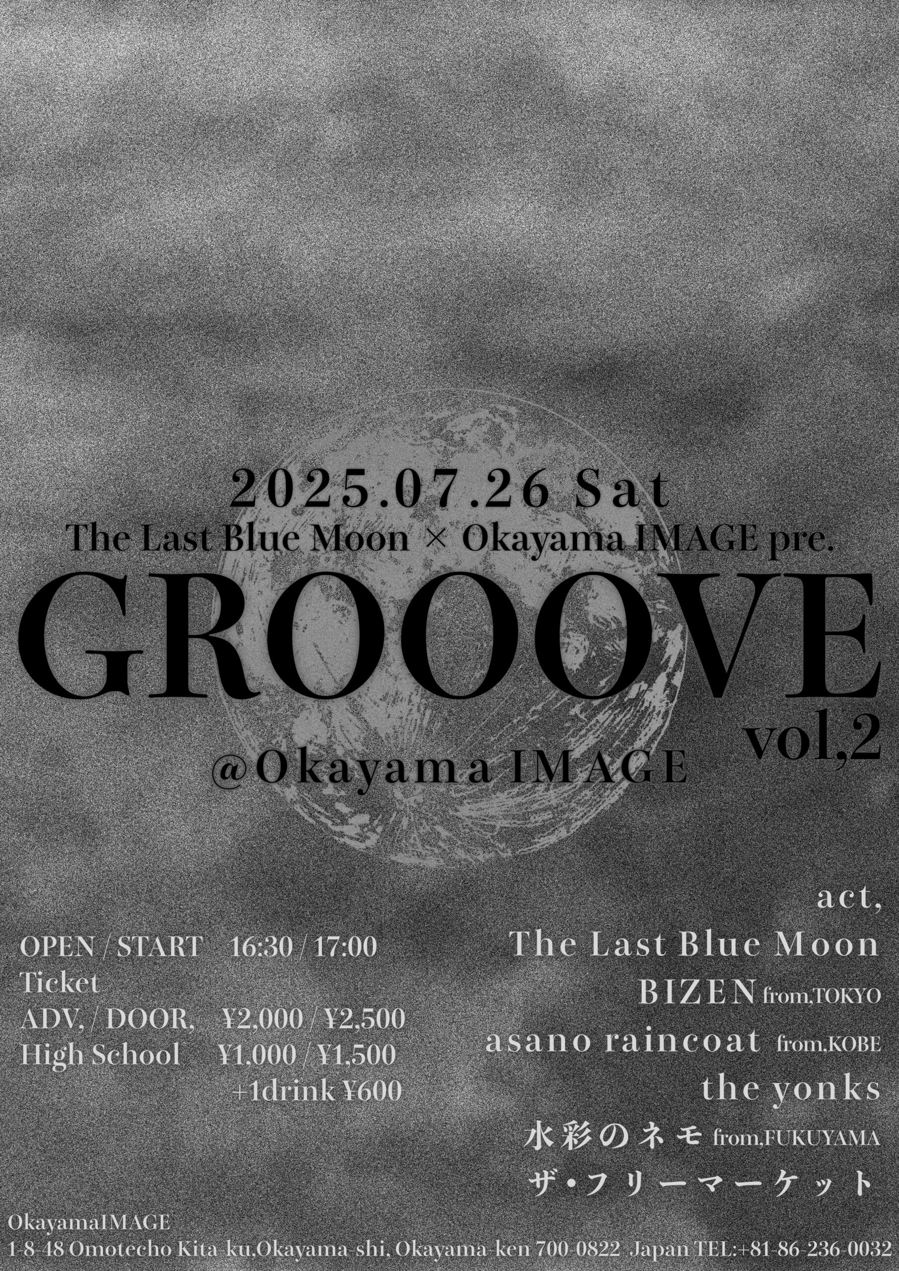 GROOOVE vol.2