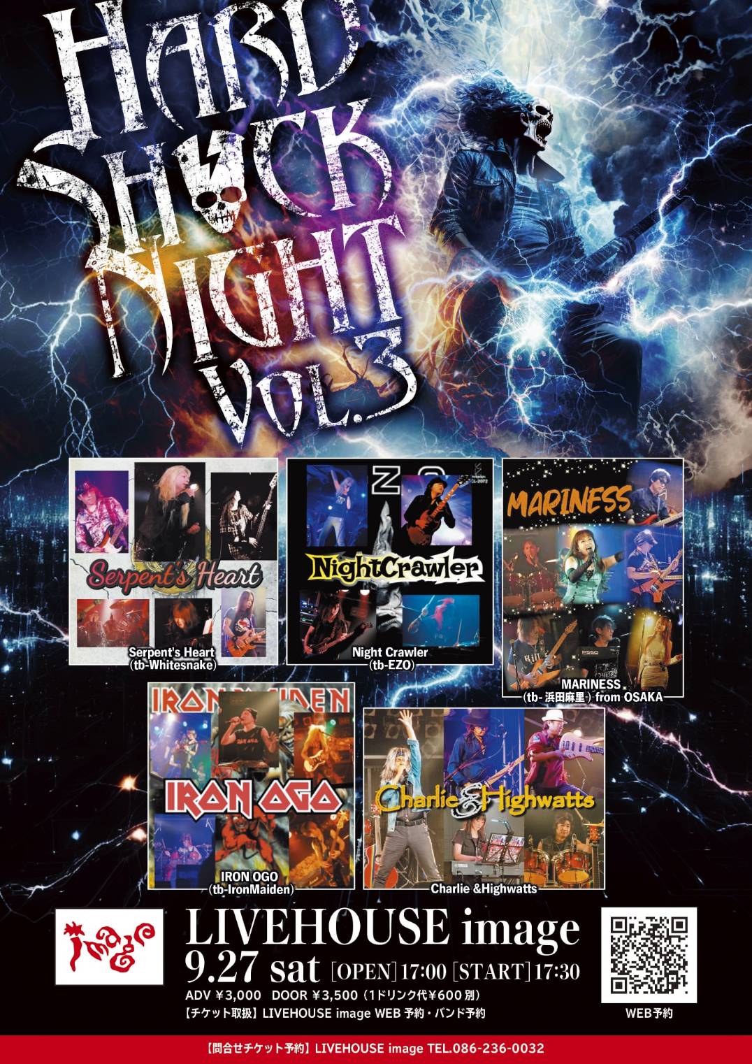 Hard Shock Night vol.3