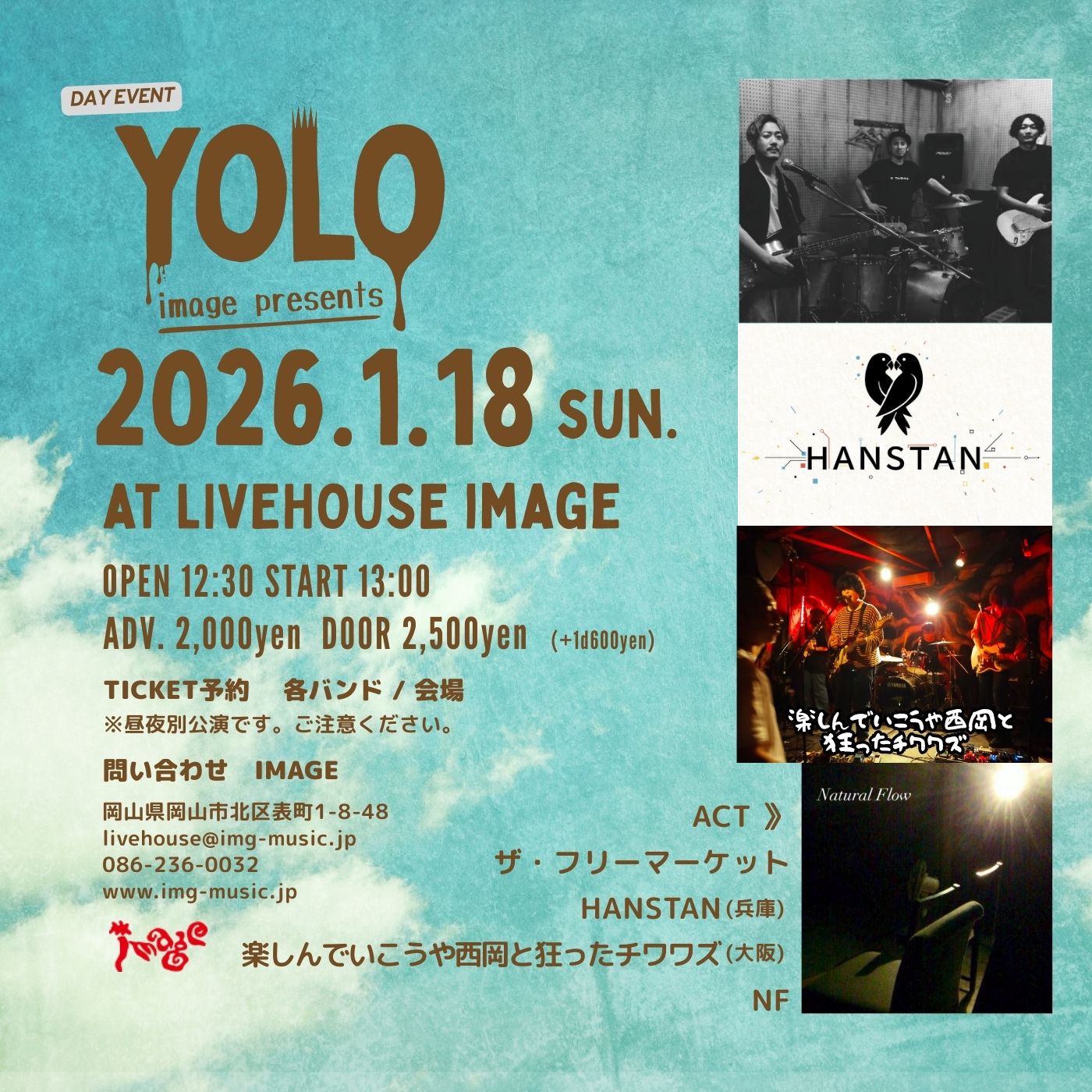 image pre. Yolo 【昼公演】