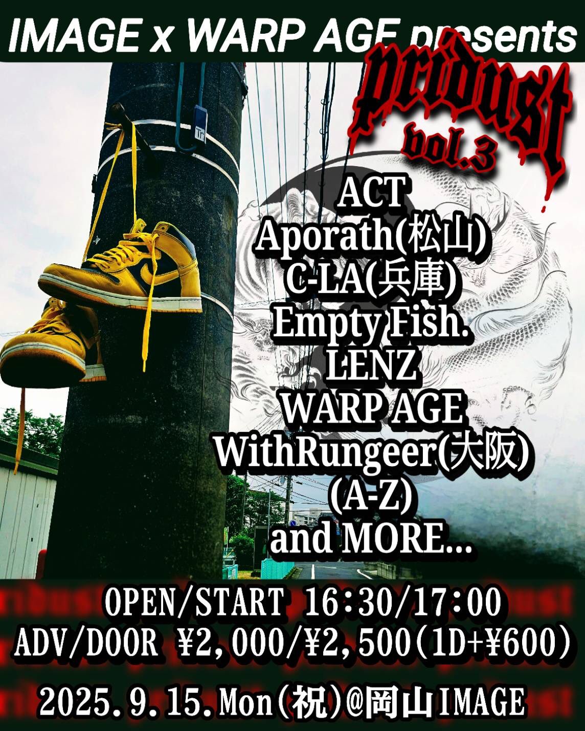 IMAGE & WARP AGE Pre. 『 PRIDUST 』Vol.3