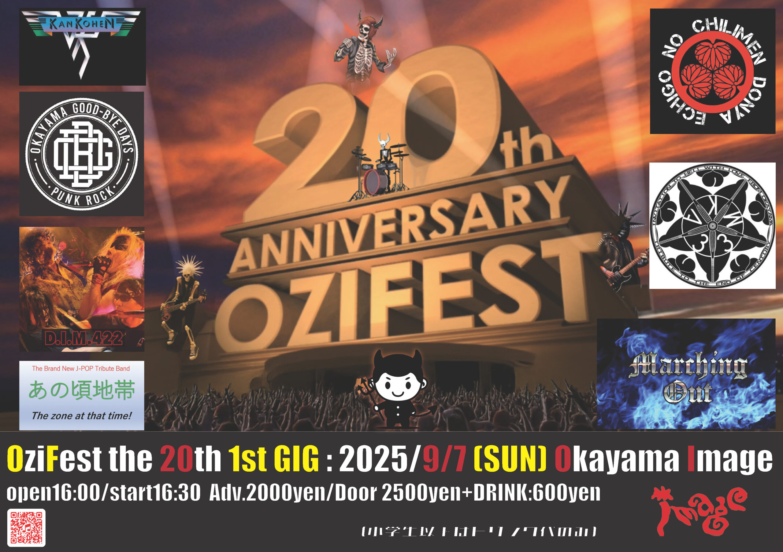 OziFest the 20th