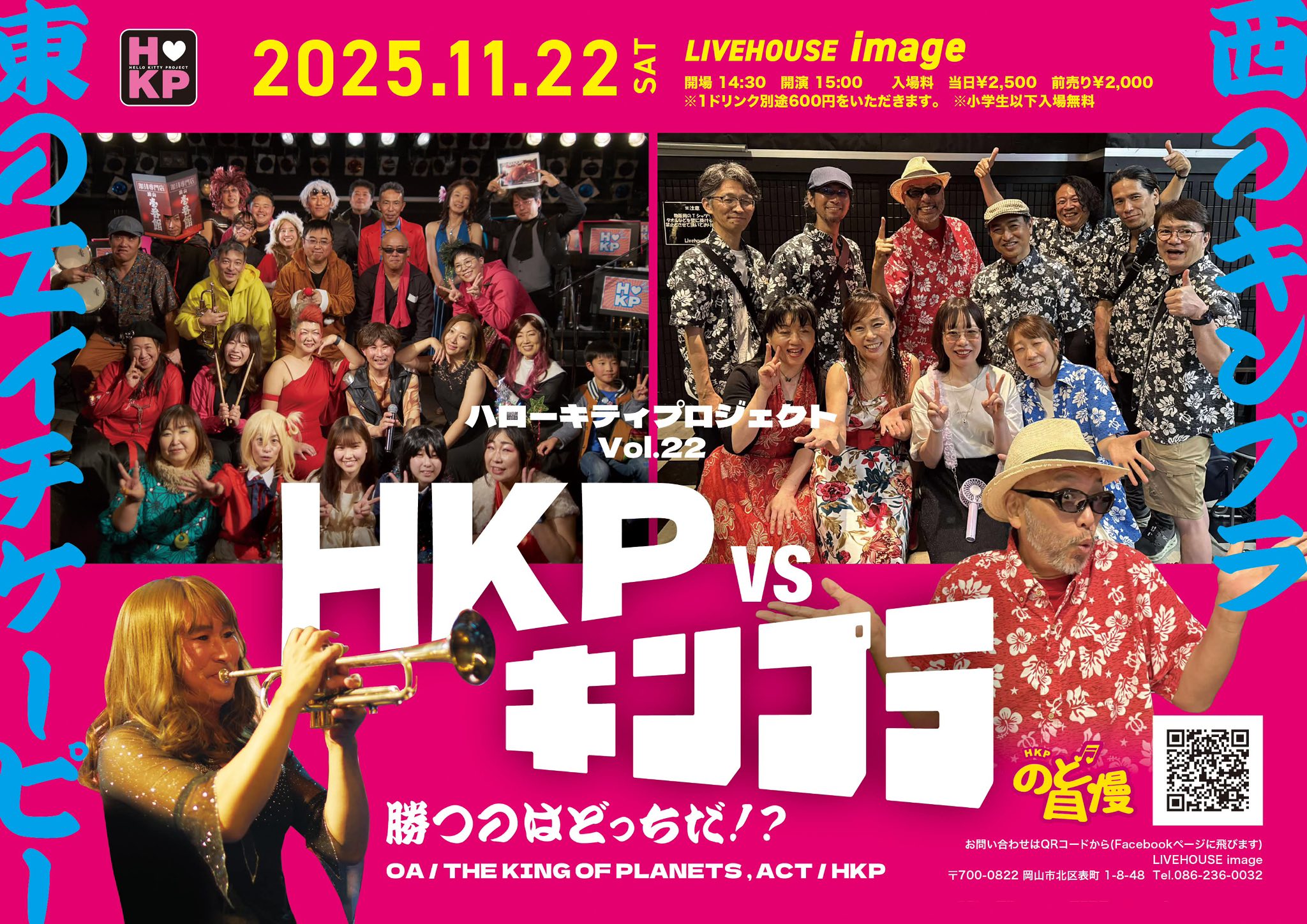 HKP Vol.22