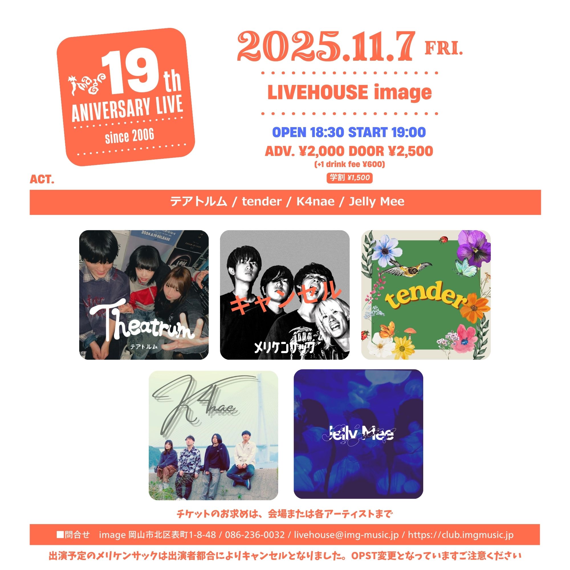 Image 19th aniversary live