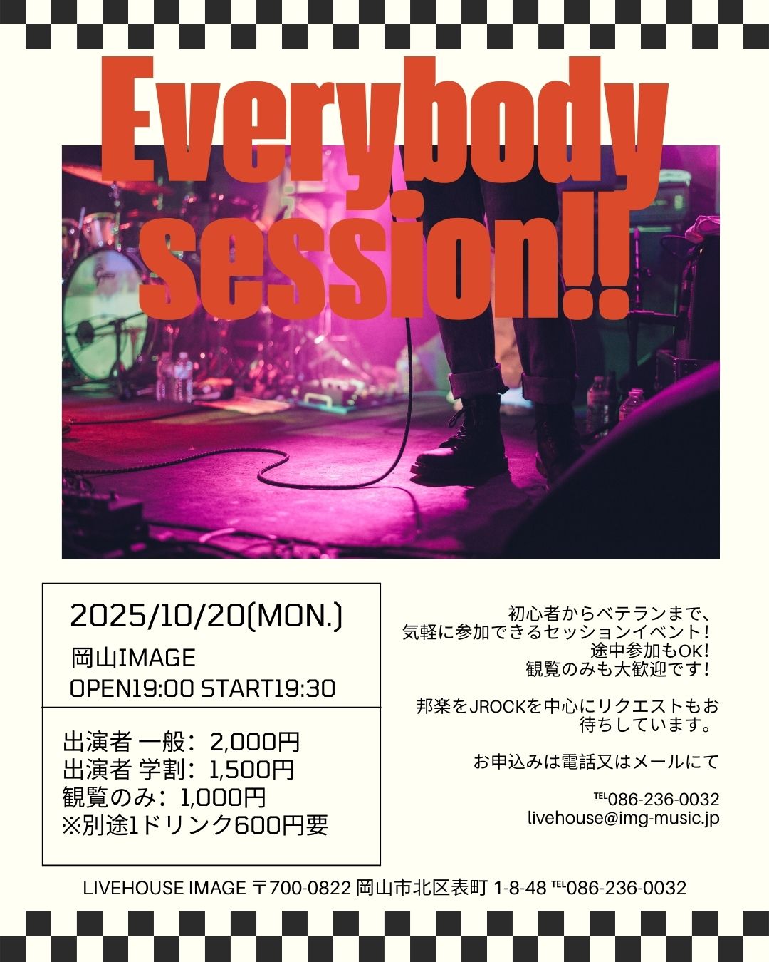 EVERYBODY SESSION!!